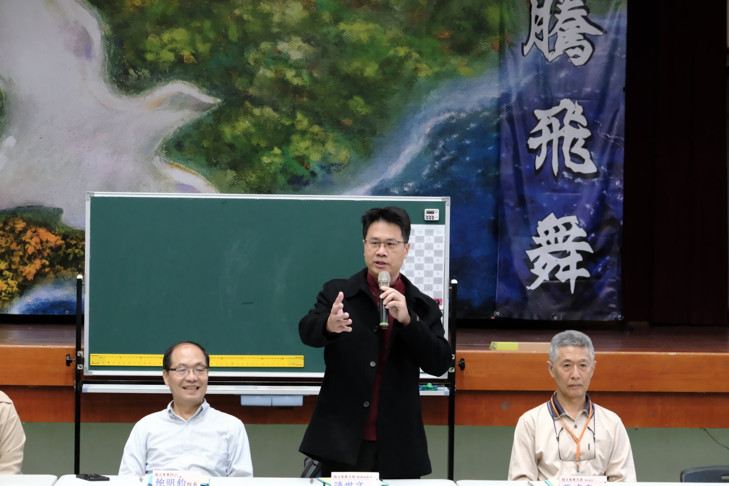 師資培育中心副主任陳世文教授致詞