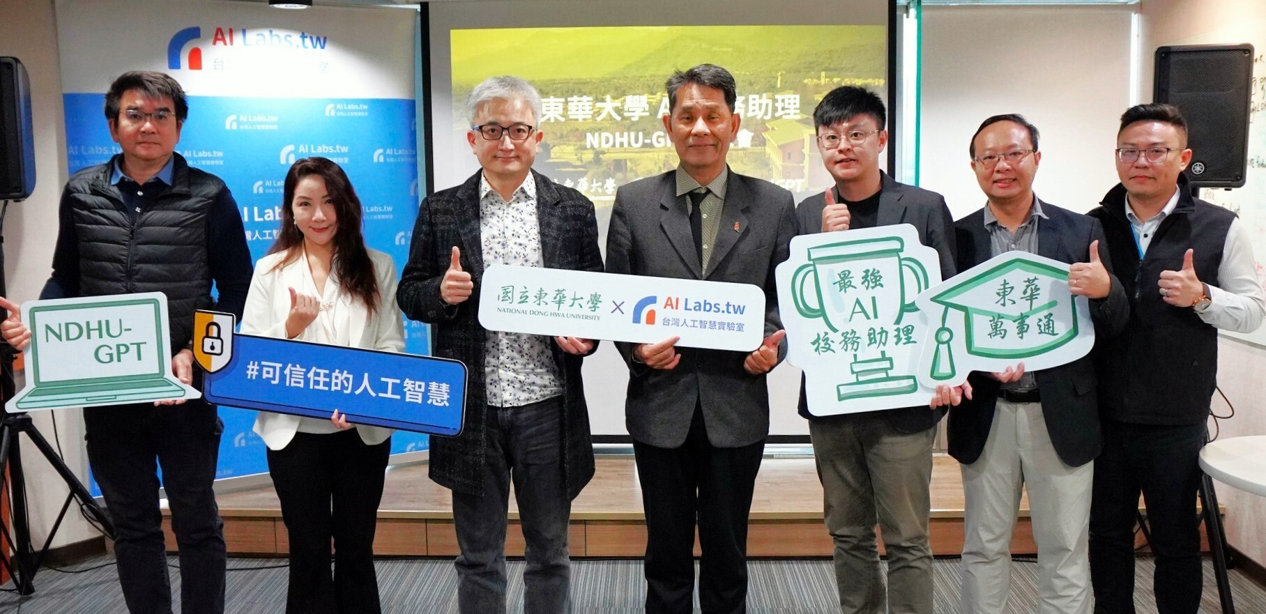 東華大學教學師資及資源豐富,東華大學積極透過產學合作,培育AI新世代人才