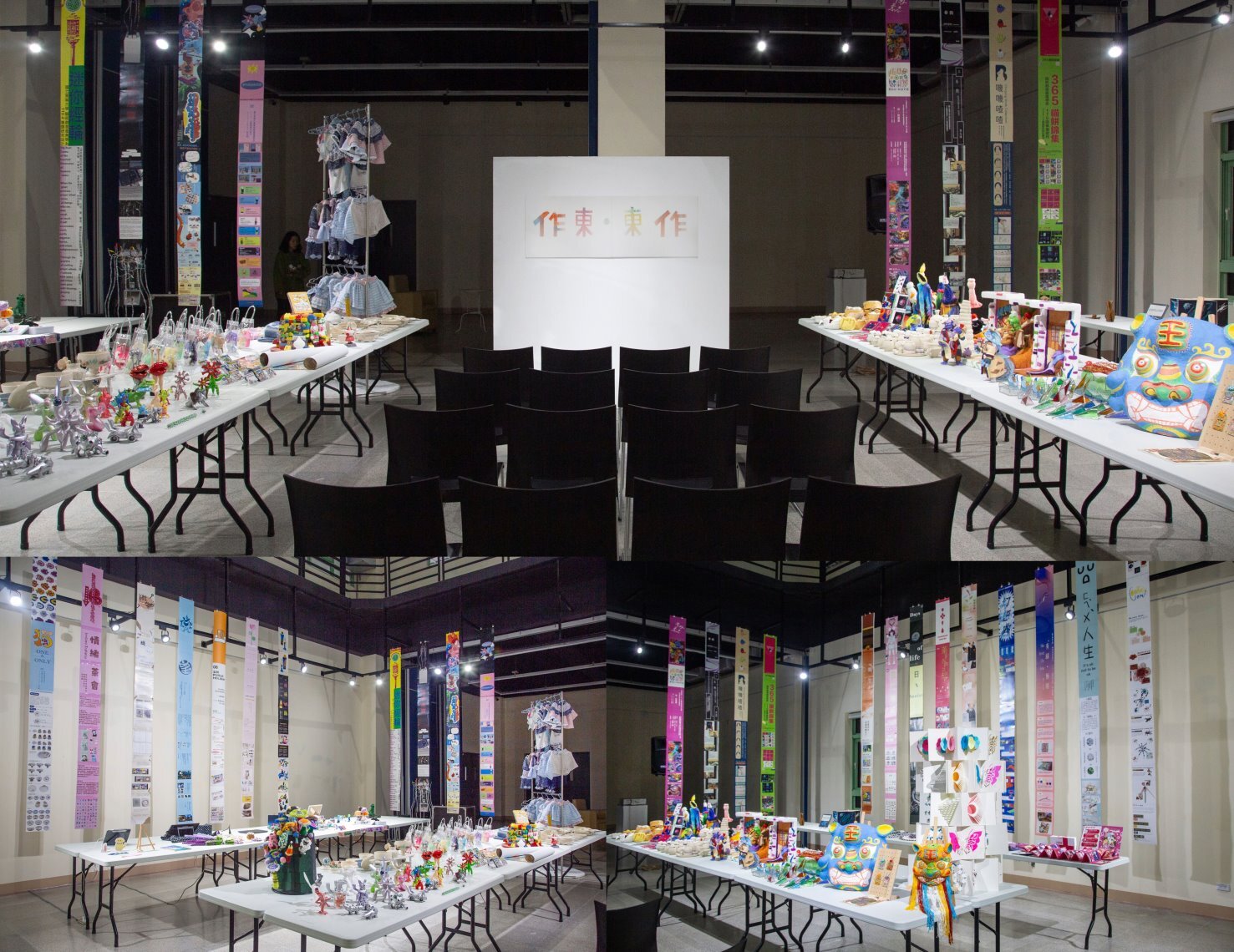 《作東⦿東作》展覽現場