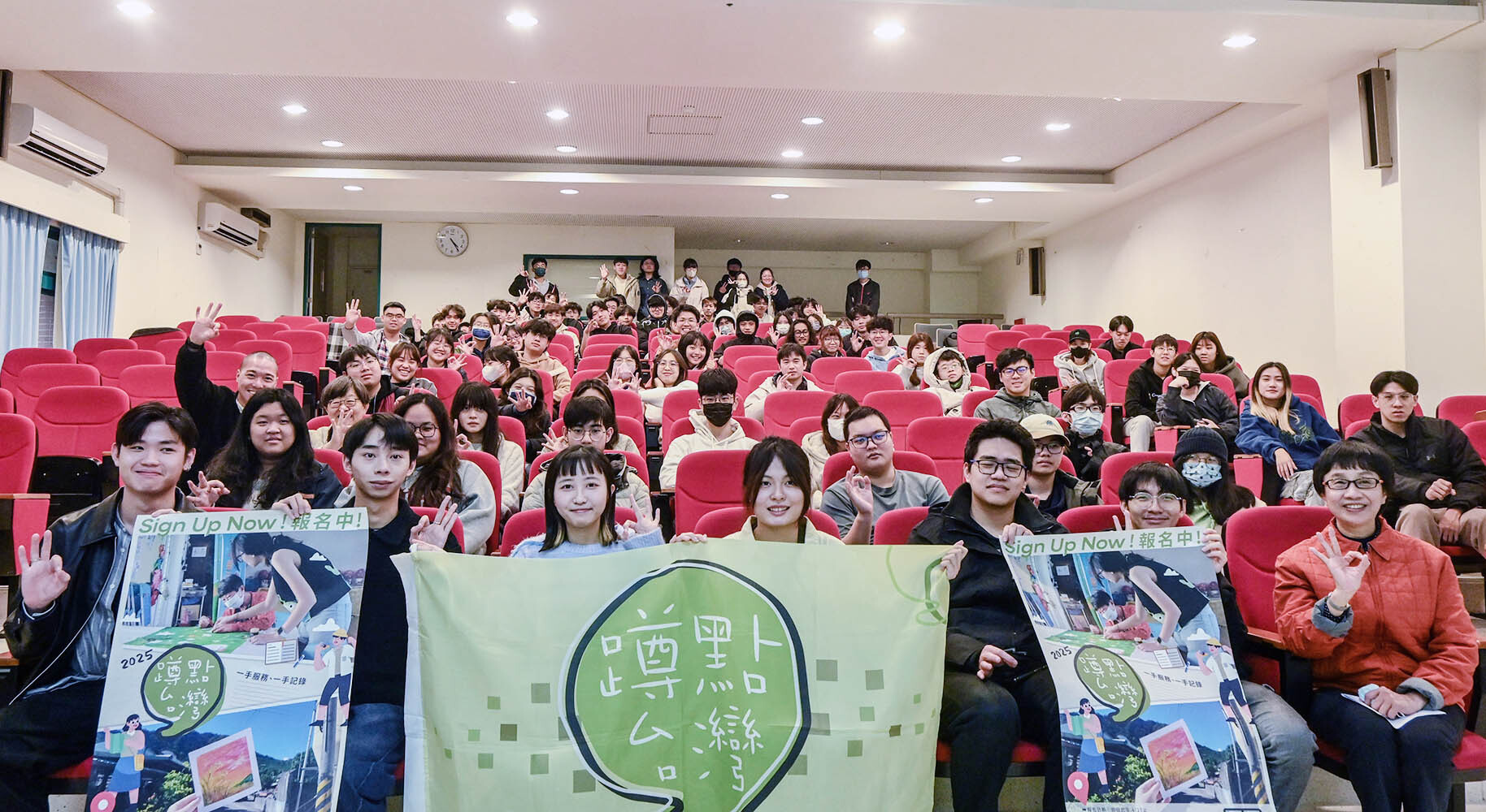 參與同學們熱情支持影展分享活動合影