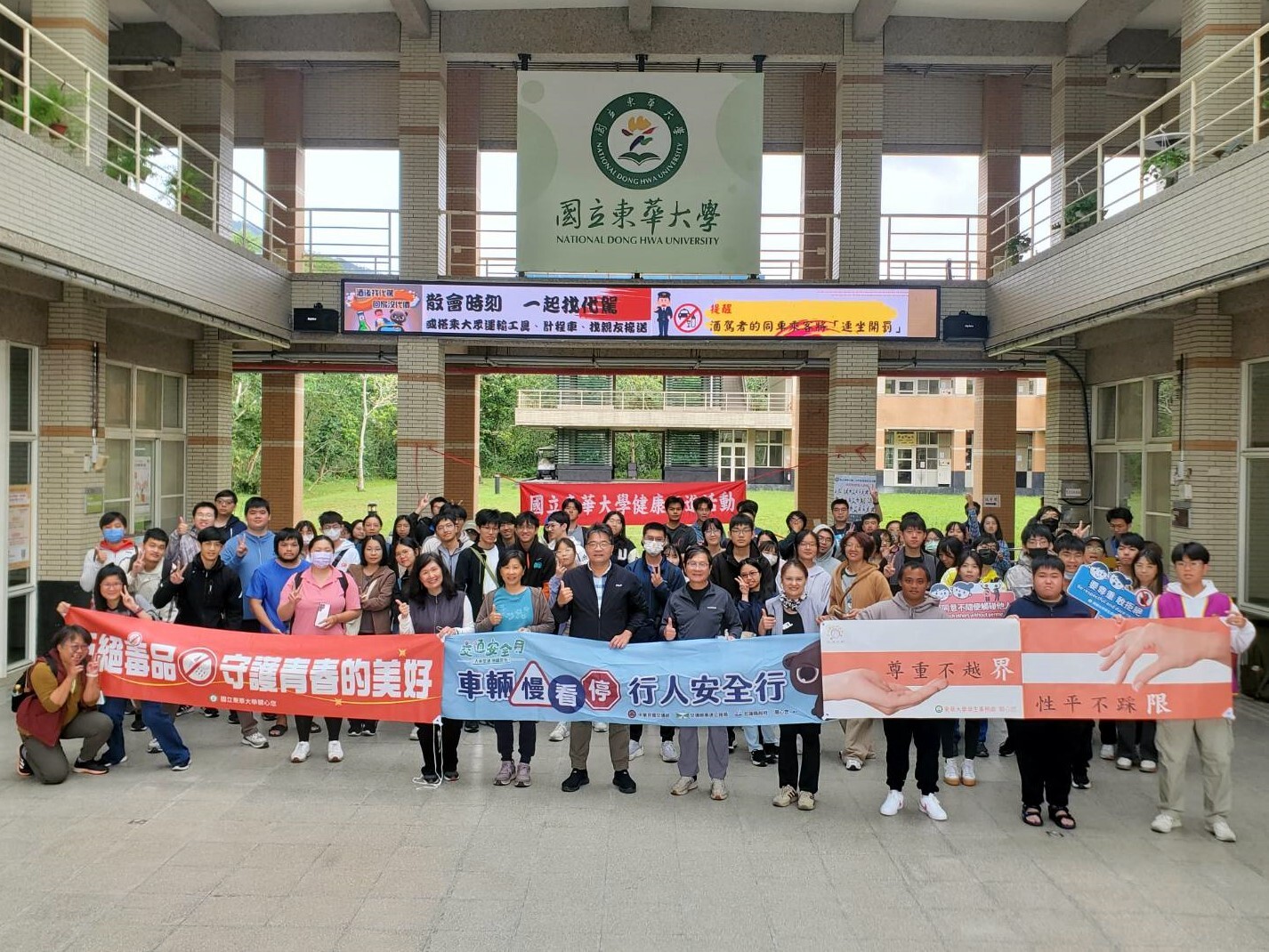329青年節林俊瑩學務長帶領大家一起大合照