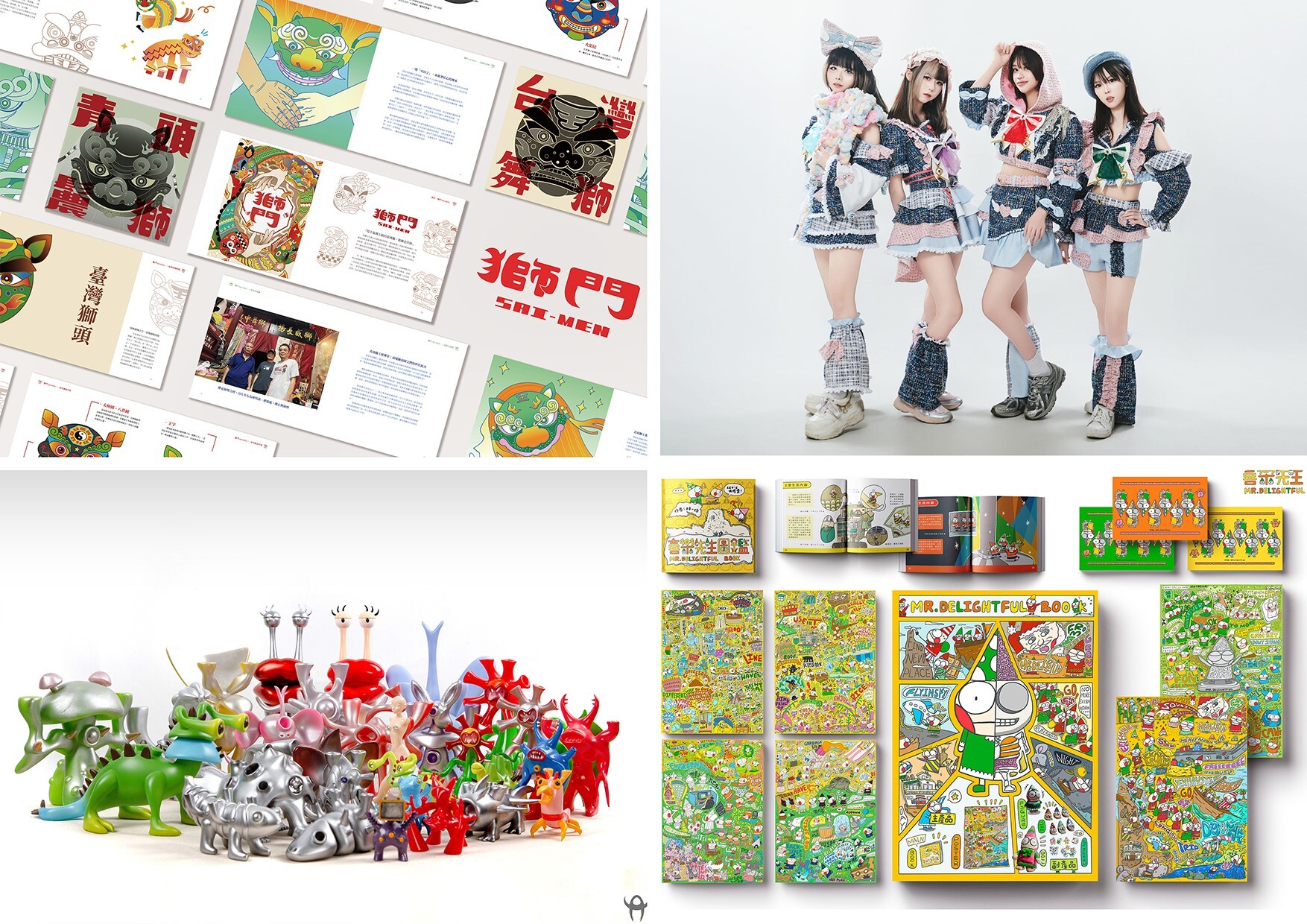 新一代設計展參展特色作品 1