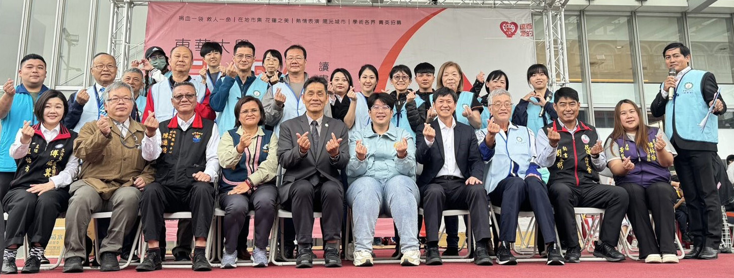 與會人員大合照