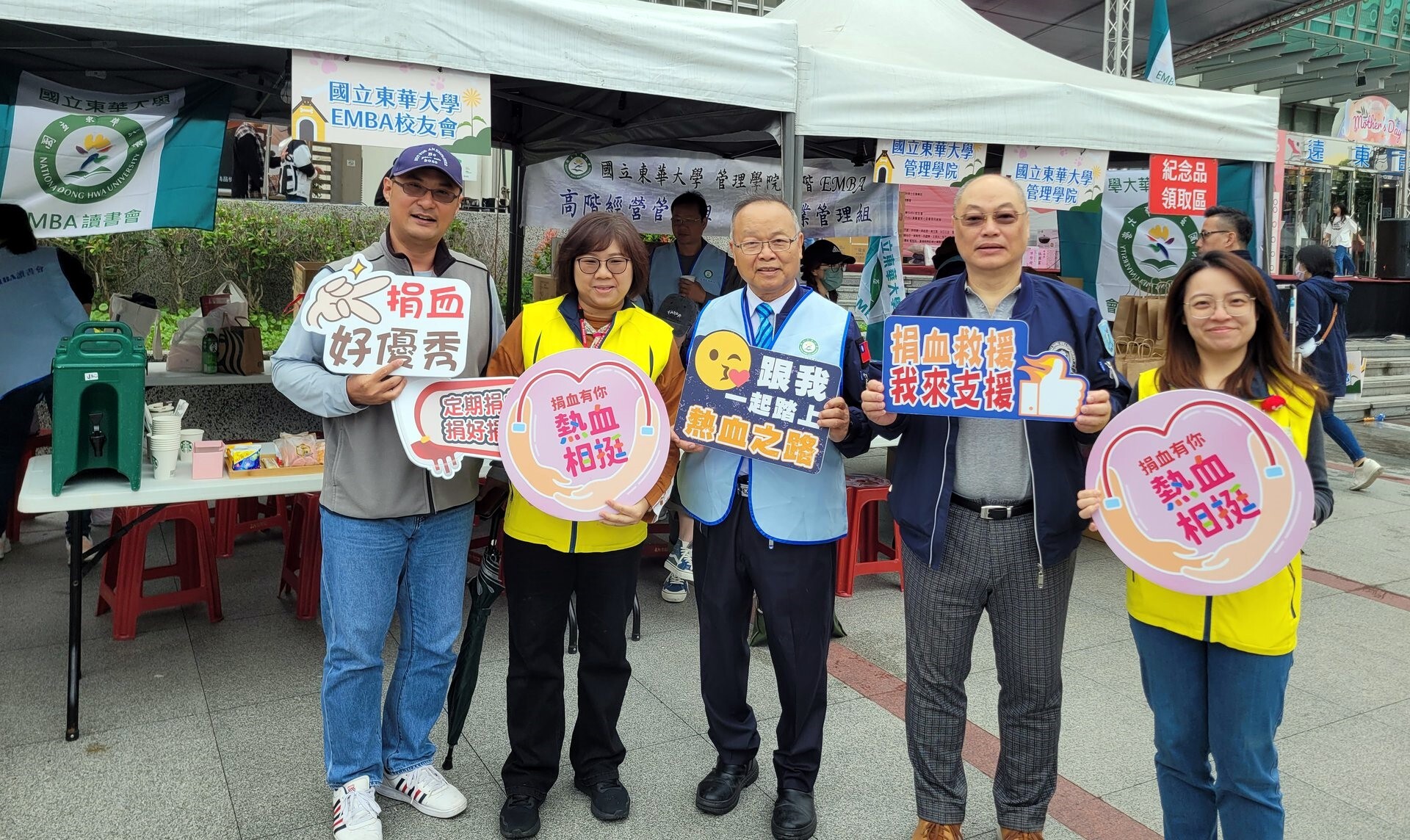 EMBA副執行長陳柏元與讀書會會長吳永和、EMBA校友會會長劉逸凡及捐血中心花蓮站長留影