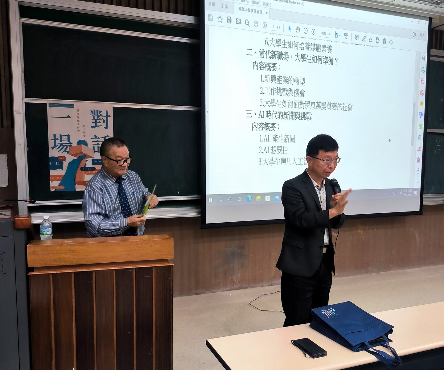 吳冠宏教授(右)與田德財先生(左)於現場與聽眾互動