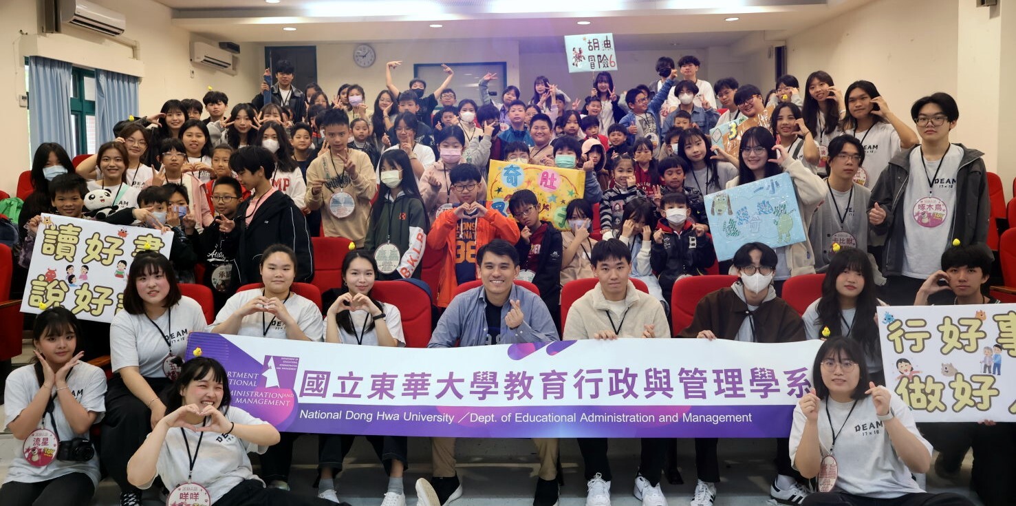「小小領袖營」始營典禮大合照