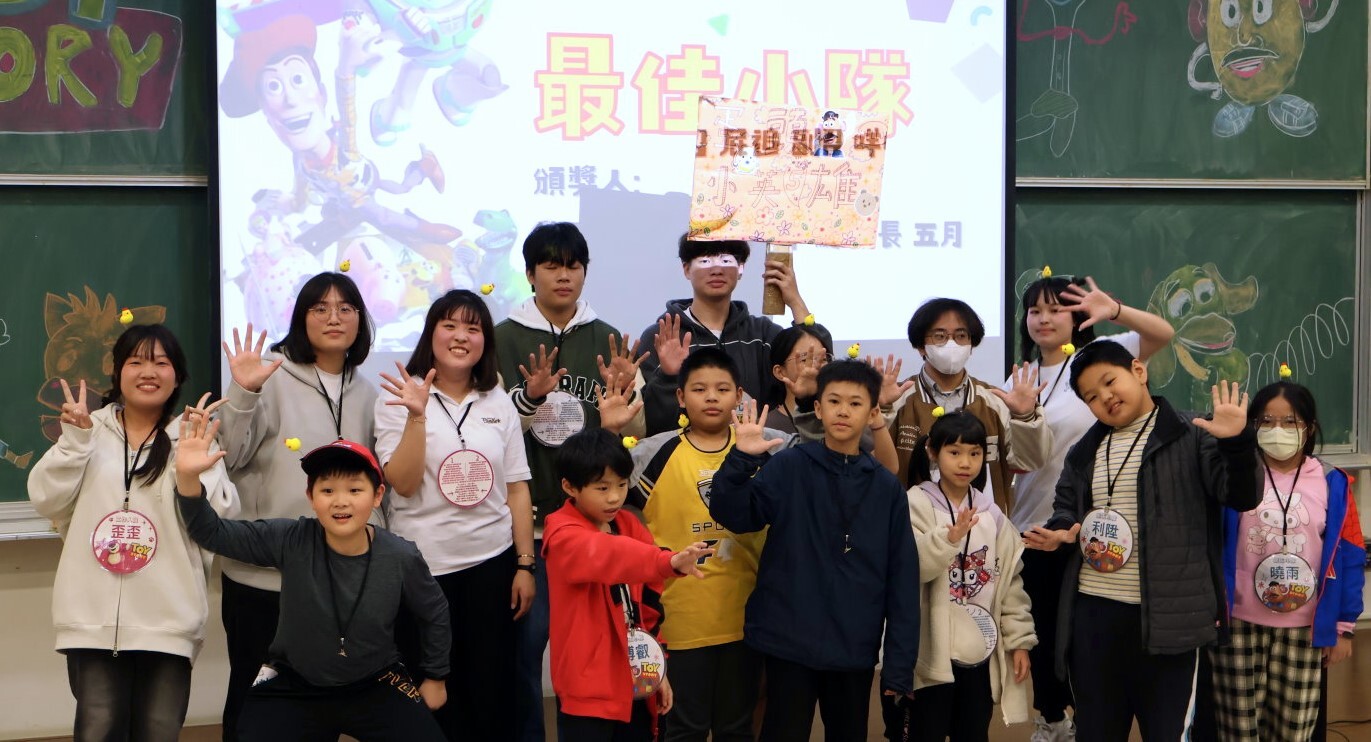 「小小領袖營」結營典禮頒獎