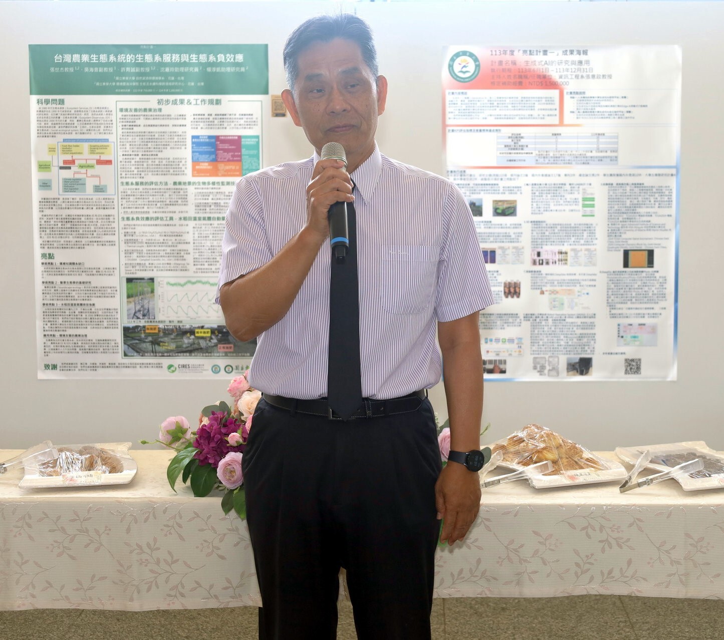 國立東華大學徐輝明校長致詞