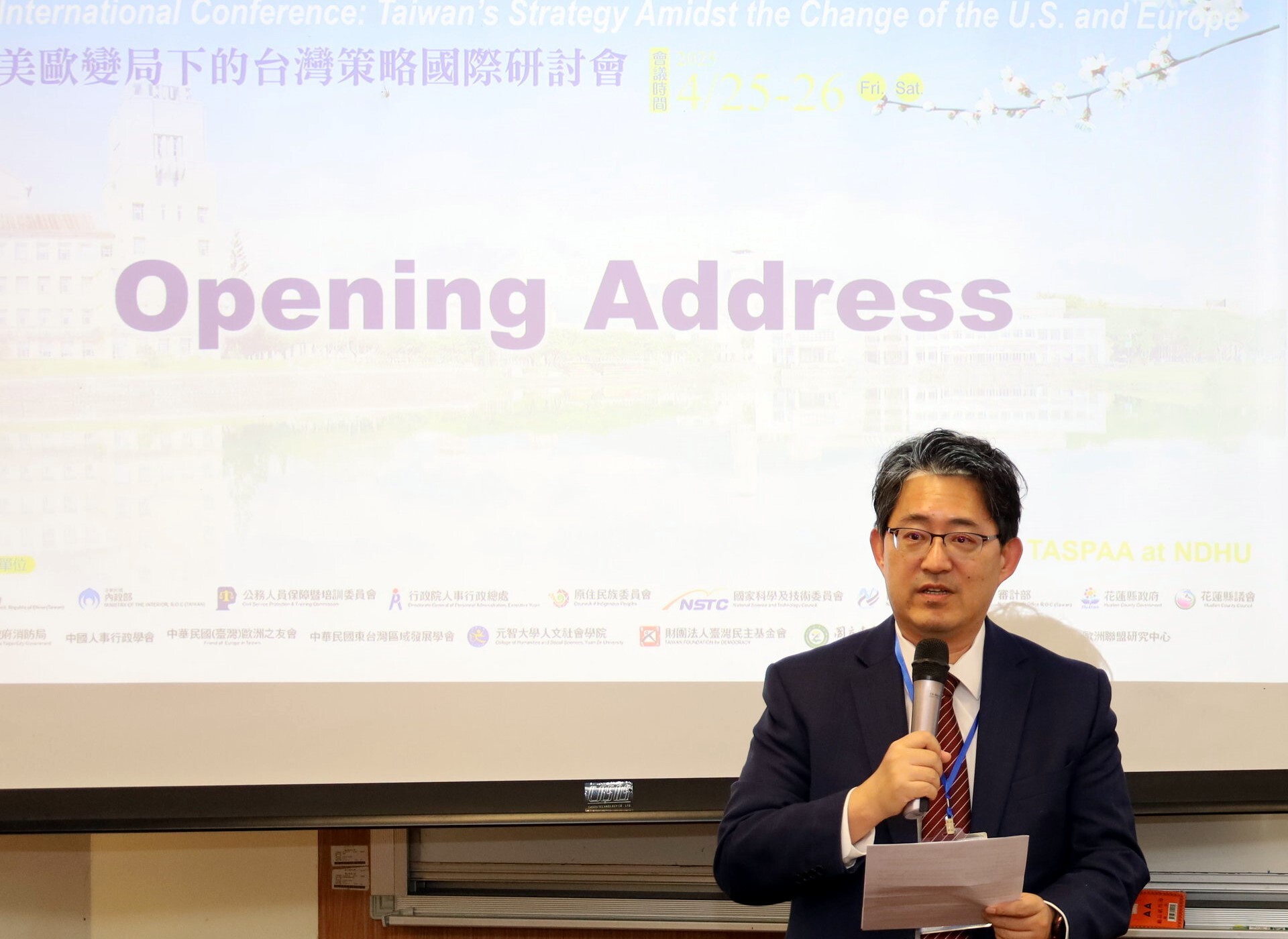 開幕式臺灣民主基金會盧業中副執行長致詞