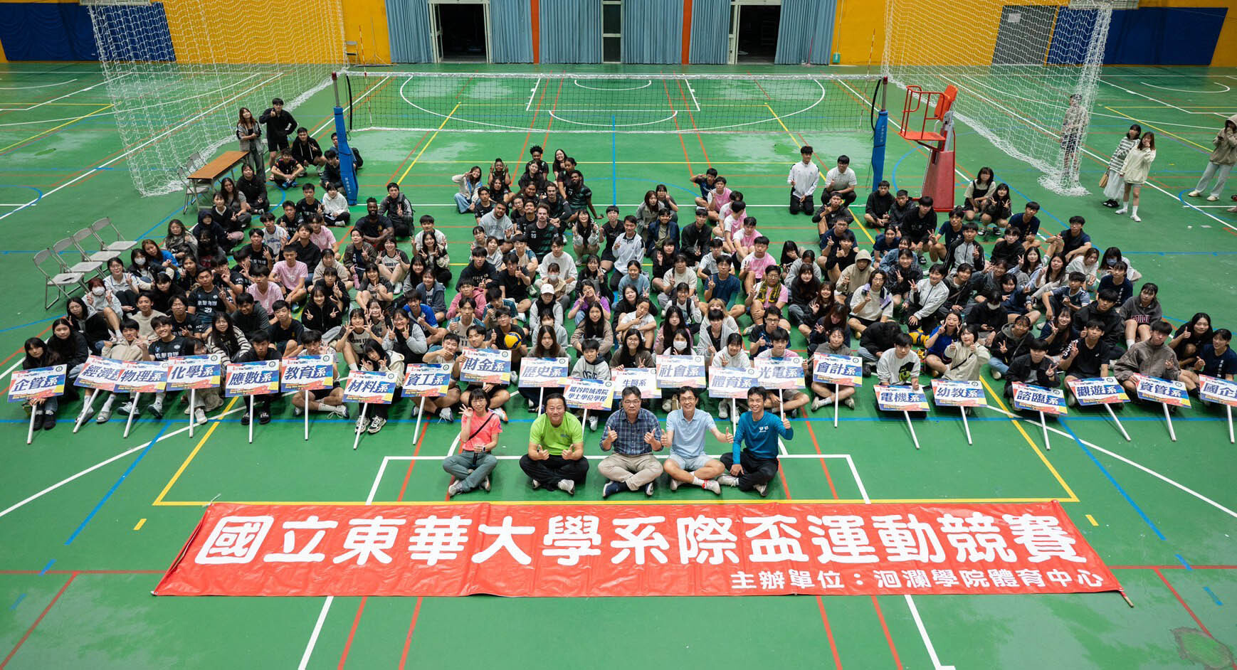 開幕大合照