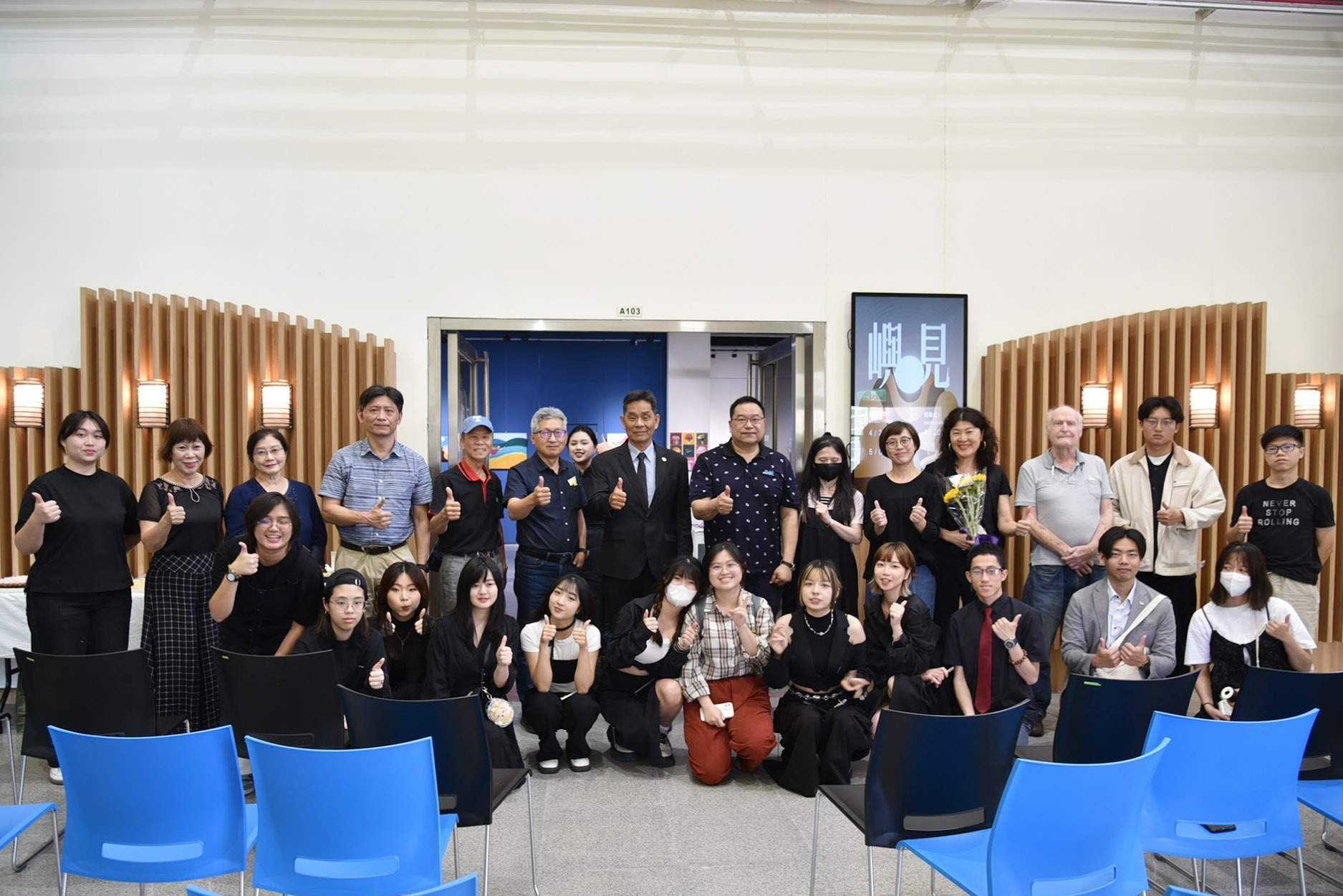 「全體參展同學和與會來賓進行大合照