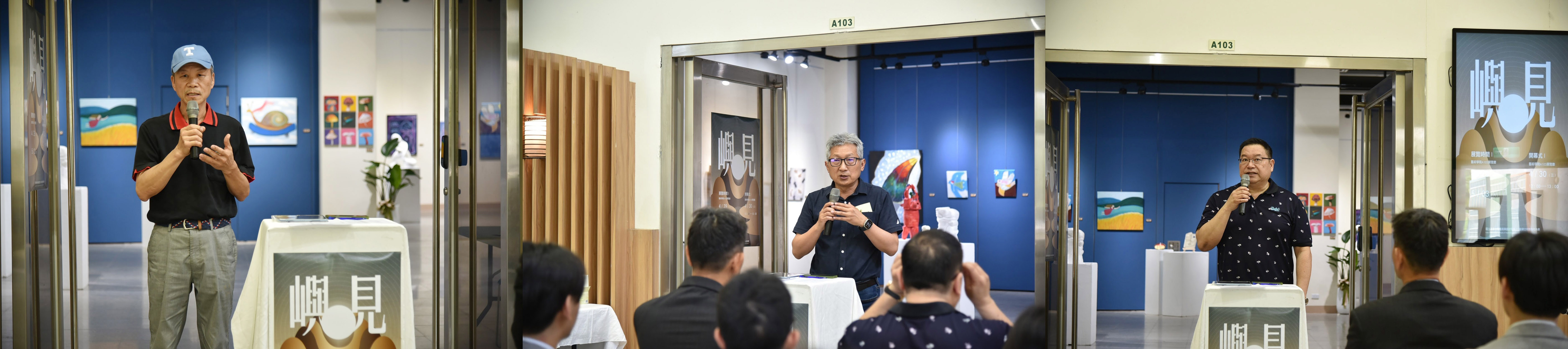 碩士班班導師切入展覽主題以「島嶼」來鼓勵同學創造出更為豐富的作品(左)、藝術與設計學系系主任湯運添表示,本次碩士班同學展覽相較在大學部時期的創作更加多元(中)、藝術學院廖慶華院長期許未來能與企業達成合作,促使同學作品有行銷通路,得以鼓勵同學持續進行創作(右)