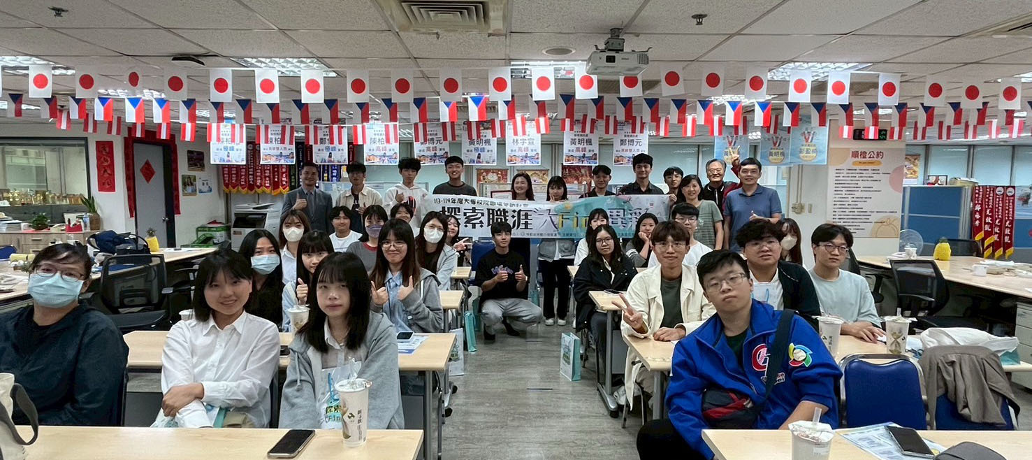 經濟學系師生參訪南山人壽順橙通訊處合影