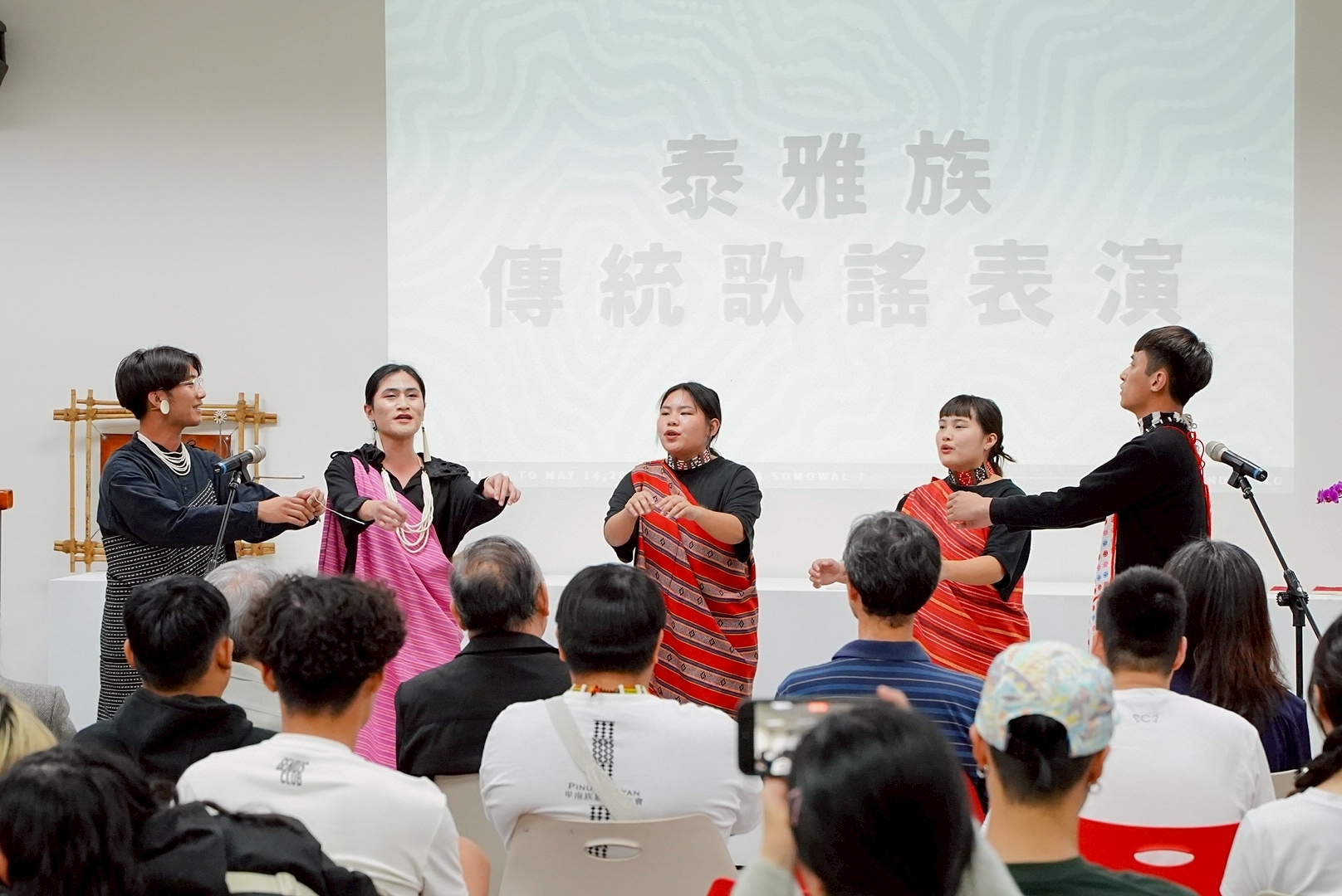 2025語傳月系列活動開幕式-開場演出「泰雅族傳統歌謠吟唱」
