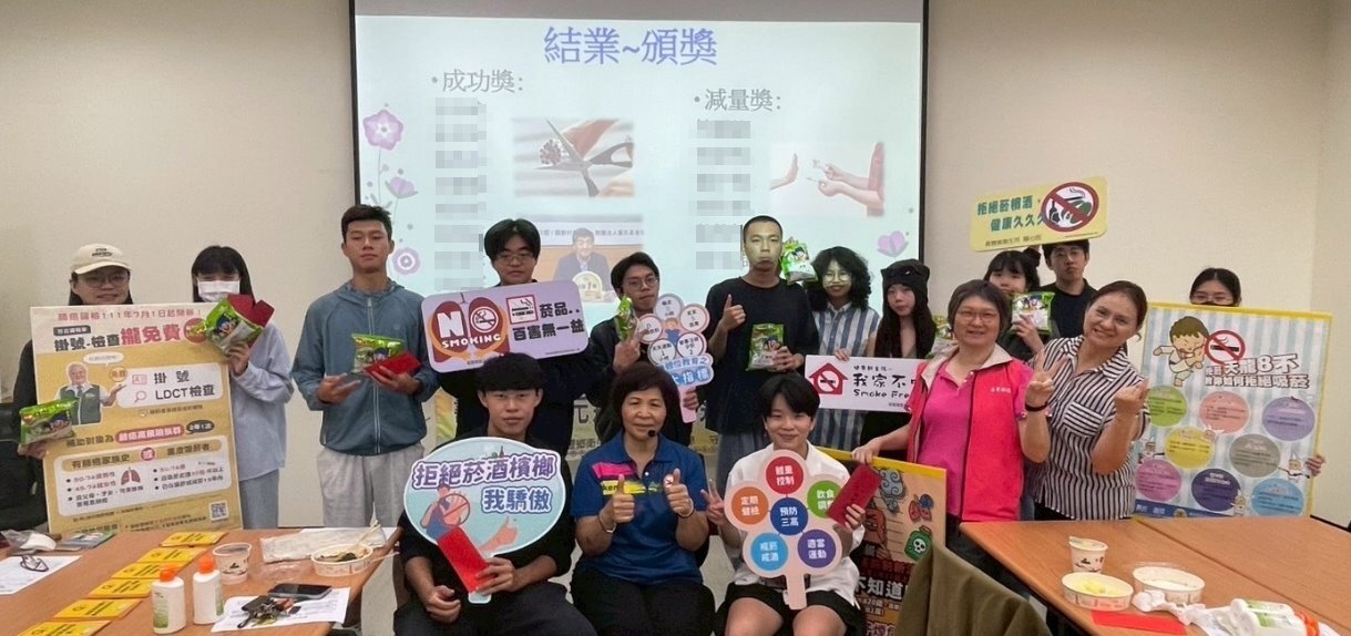 戒菸班學員合照
