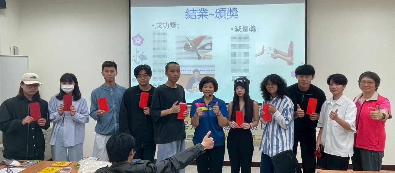 戒菸班獲全勤獎學員