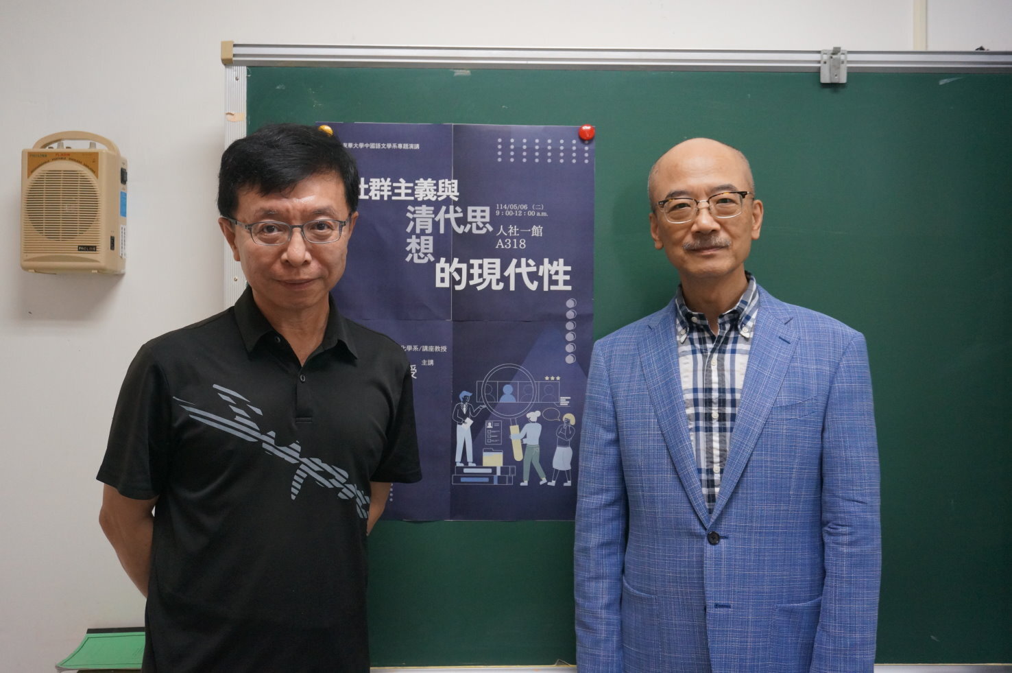 吳冠宏教授與鄭吉雄教授合照