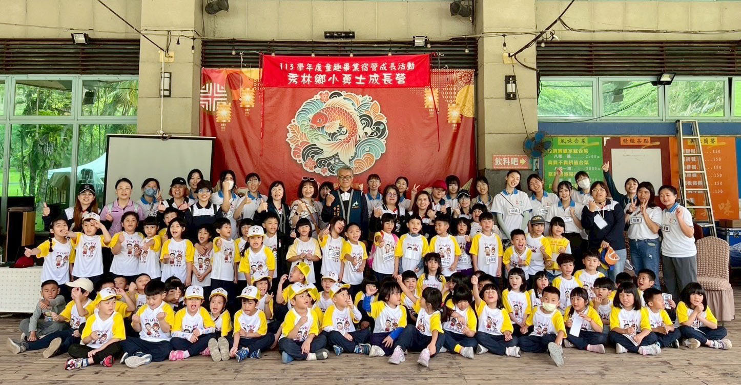 秀林鄉長機要秘書、田慧玲園長、畢業生與國立東華大學幼教系師生共同出席開幕式,為成長營揭開序幕,場面溫馨隆重