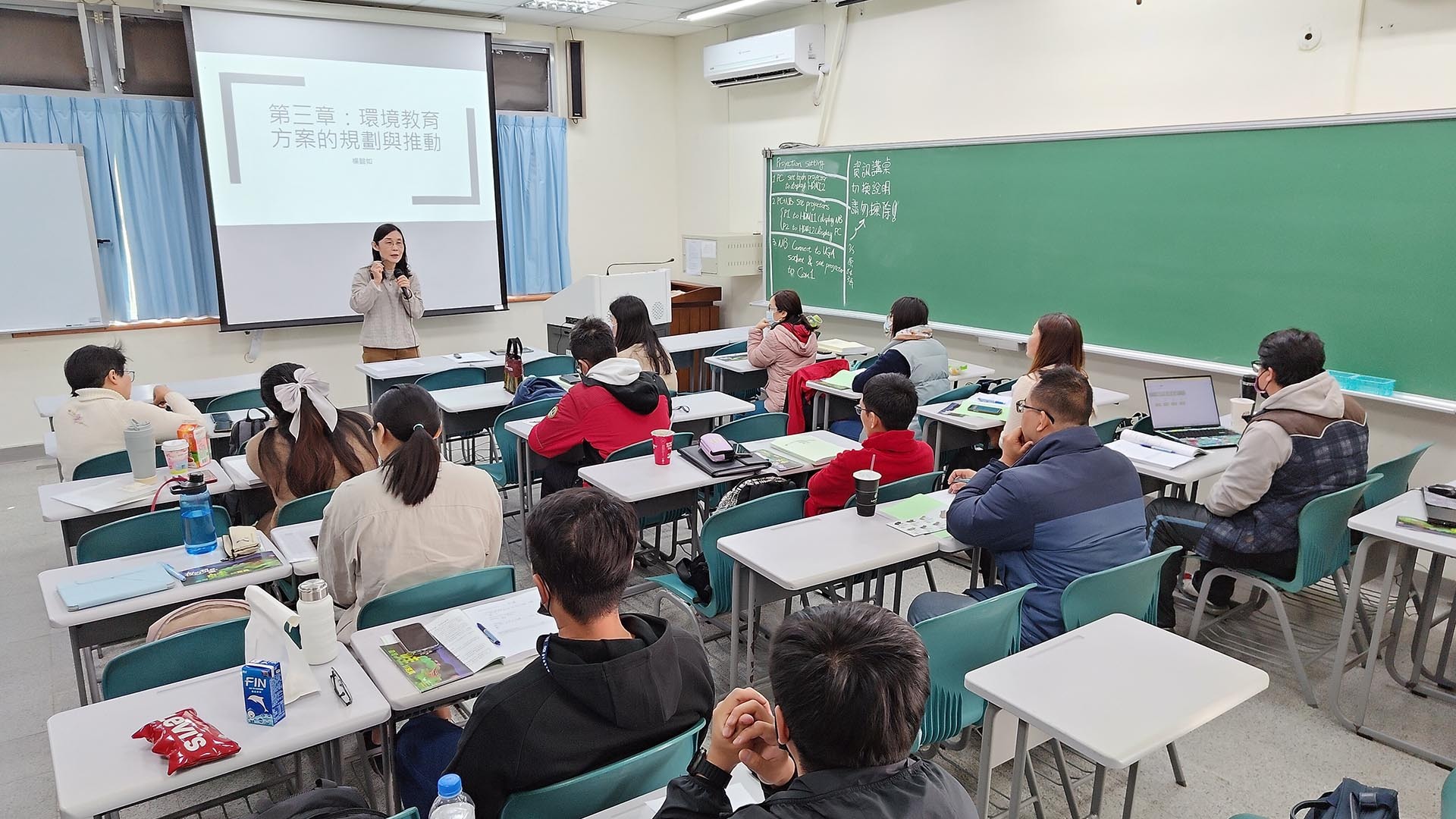 「環境教育人員」訓練班上課情形
