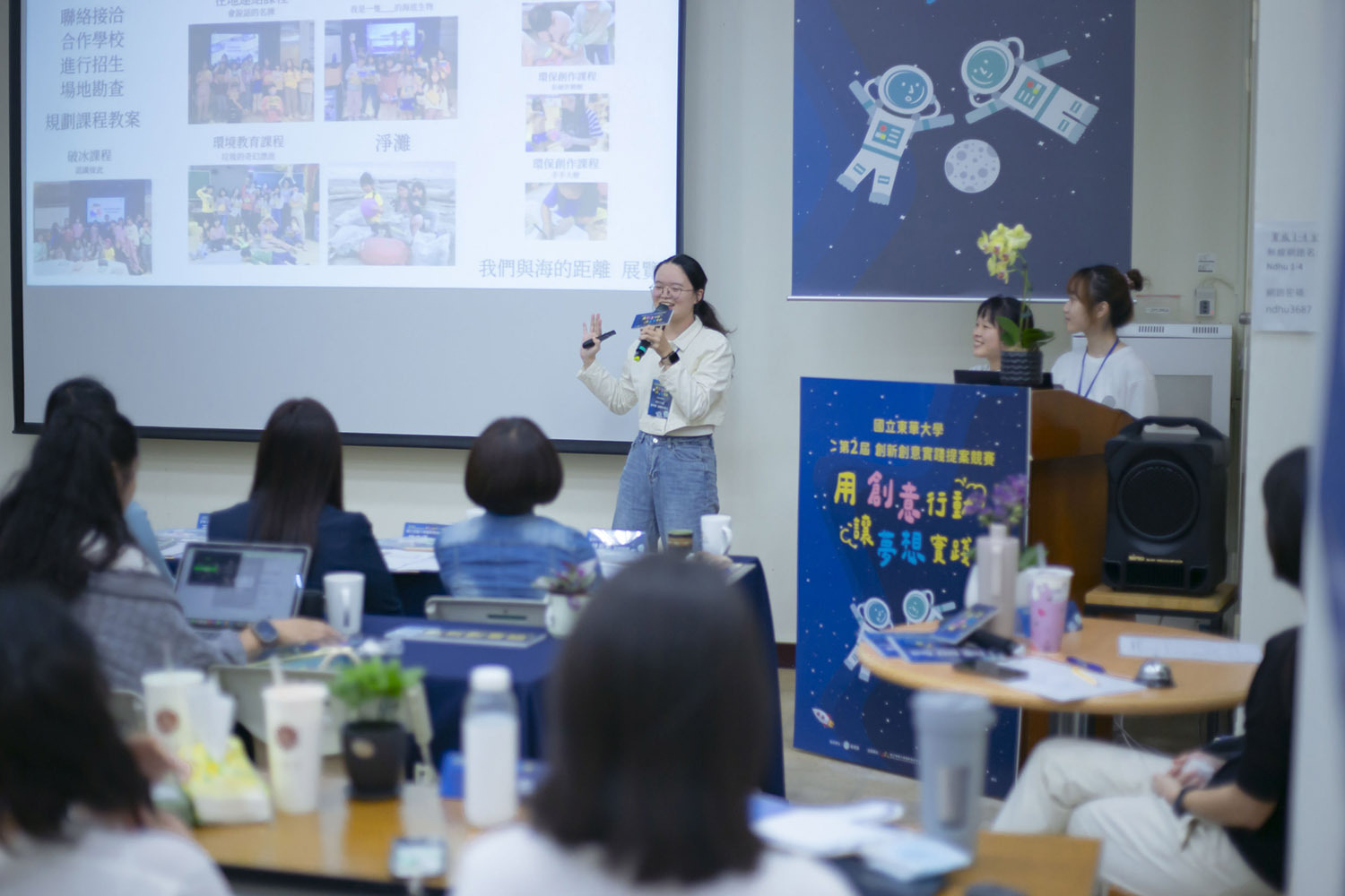 拾子工作室分享實踐成果