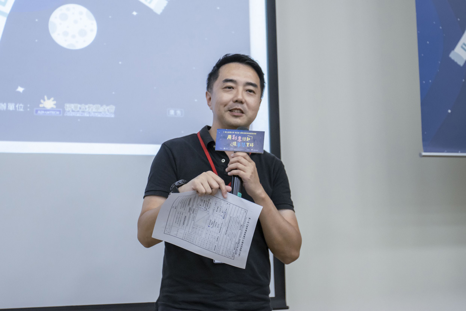 研華股份有限公司劉蔚志協理代表審查委員講評