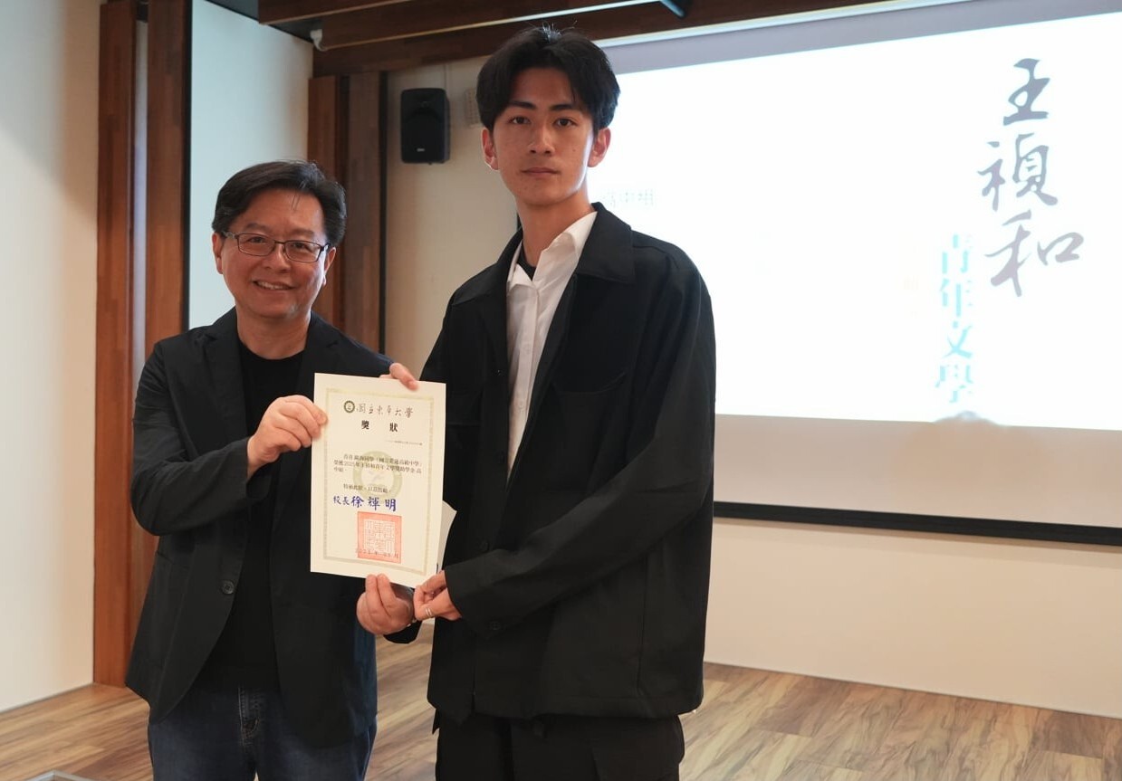 「王禎和青年文學獎助學金」高中組獲獎助人:善喜.歐海同學
