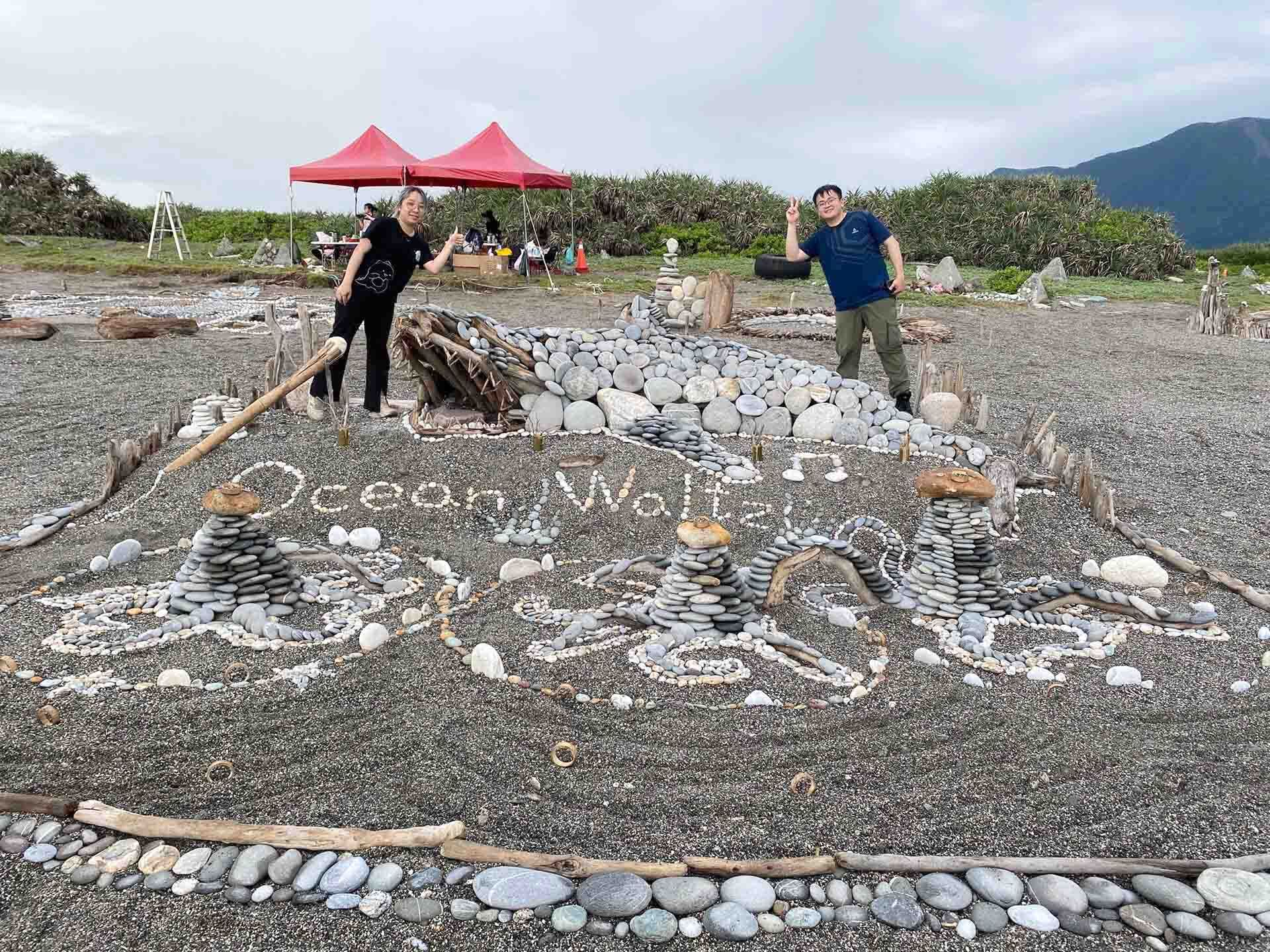 歷經10天風吹日曬雨淋的現地創作過程,藝點心意團隊完成作品《海洋圓舞曲》,在自然地景與素材中找尋平衡與靈感,最終以滿懷喜悅與成就感與作品合影,留下這段難忘的藝術旅程