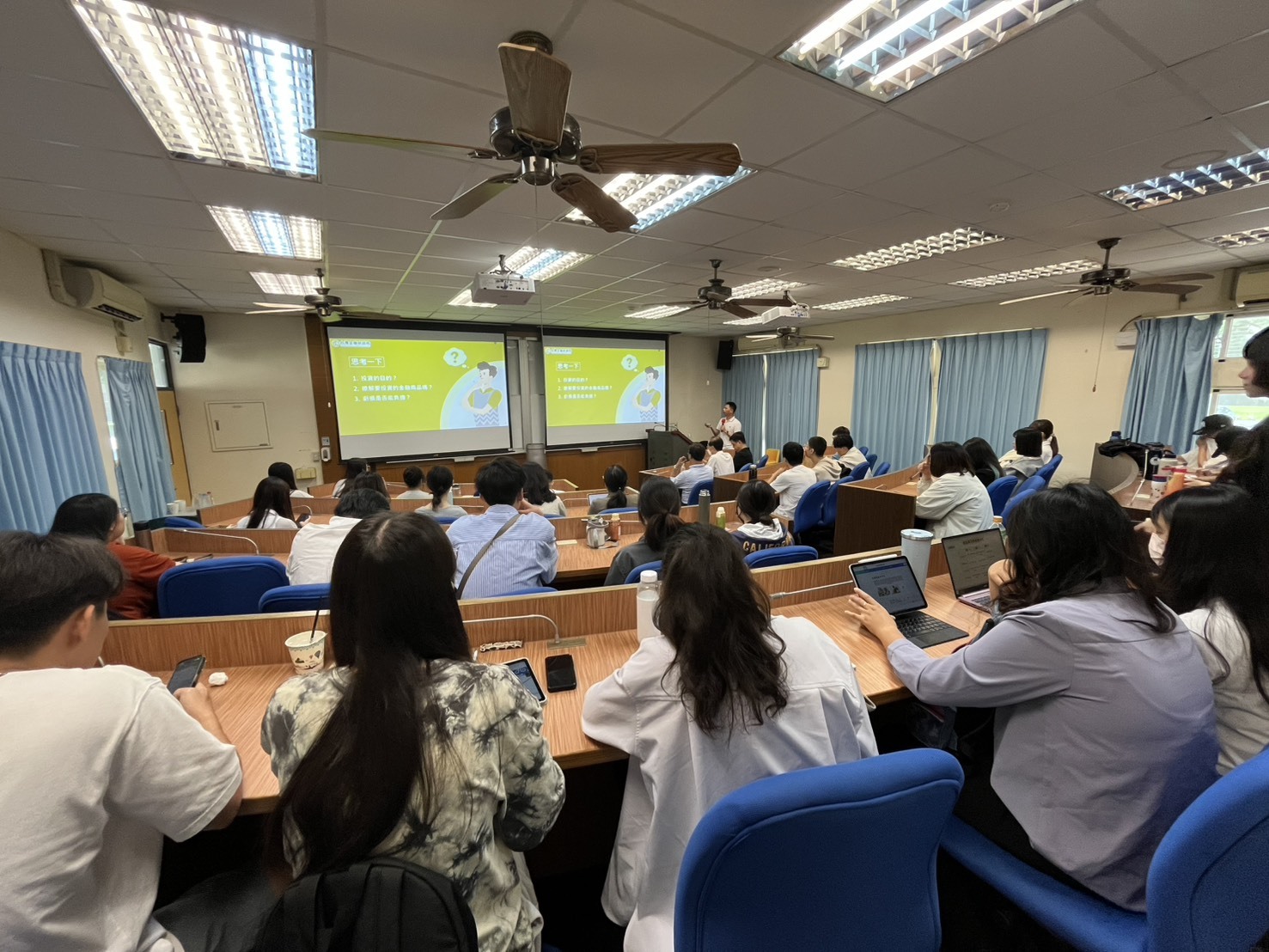 金融講座課程進行情形