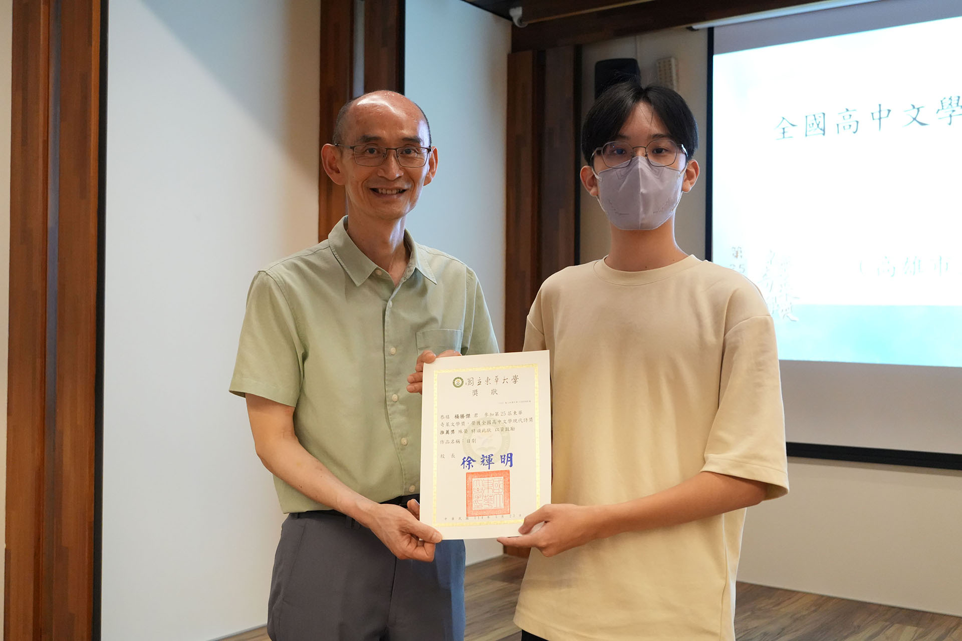 第25屆頒獎典禮-楊植喬副院長頒發全國高中現代詩推薦獎