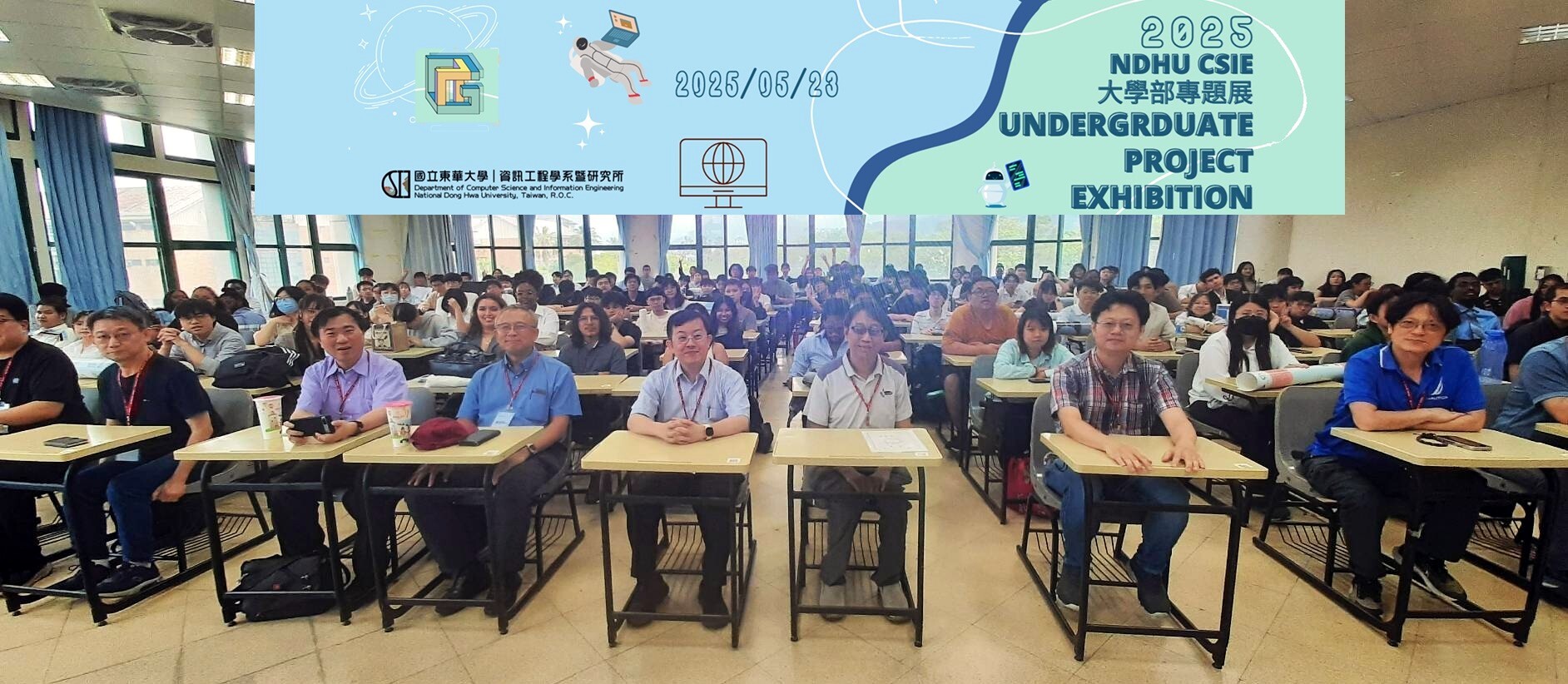 閉幕暨頒獎典禮大合照