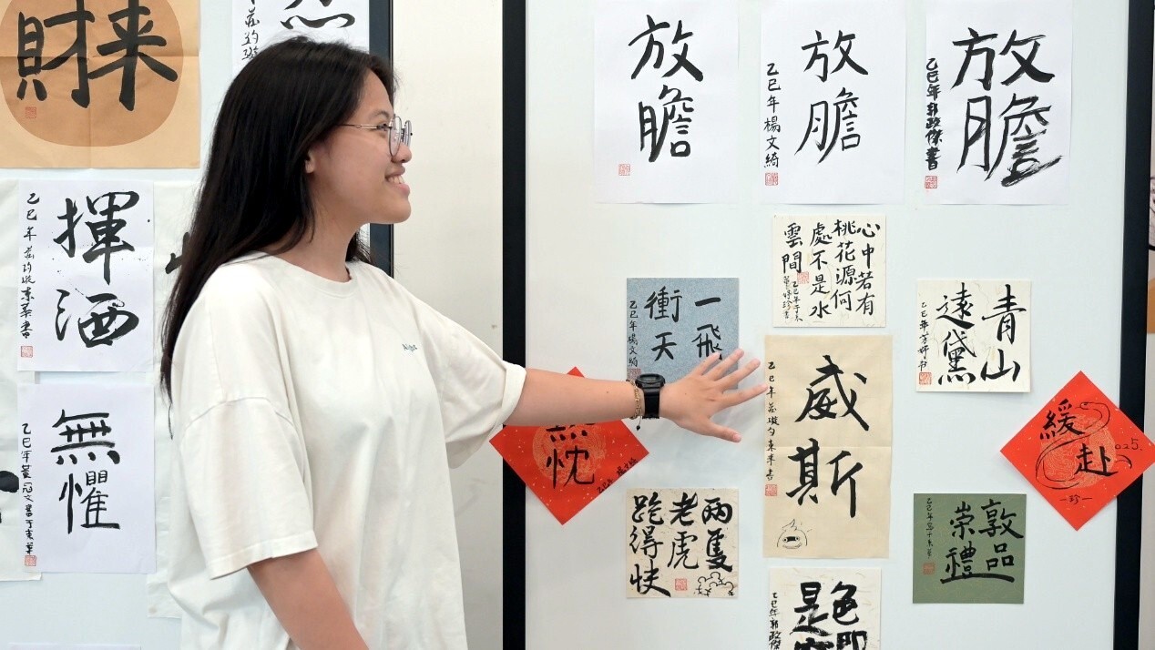 書法家族同學分享本次主題「往內求」,如何藉由書法創作展示個人的想像與感受