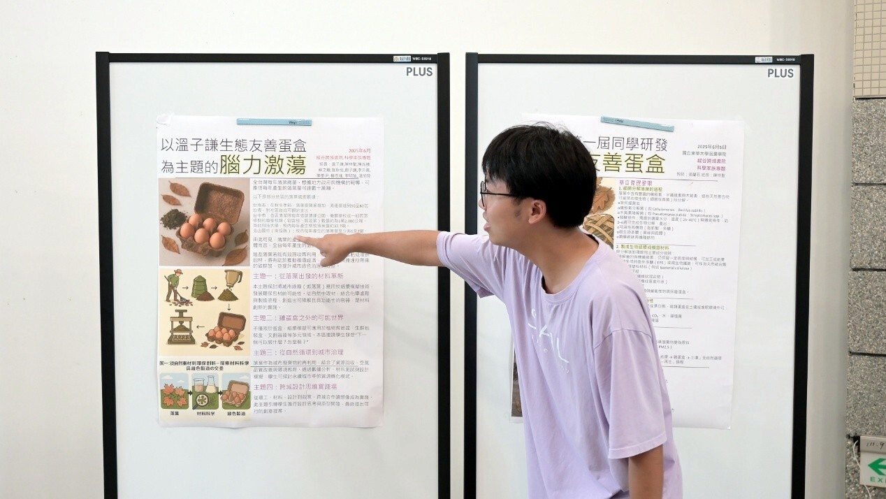 科學家族同學分享在自然的循環中創造生活的便利,對前兩屆科學家族溫子謙學長的落葉再利用研究個案,介紹本次延續應用的概念