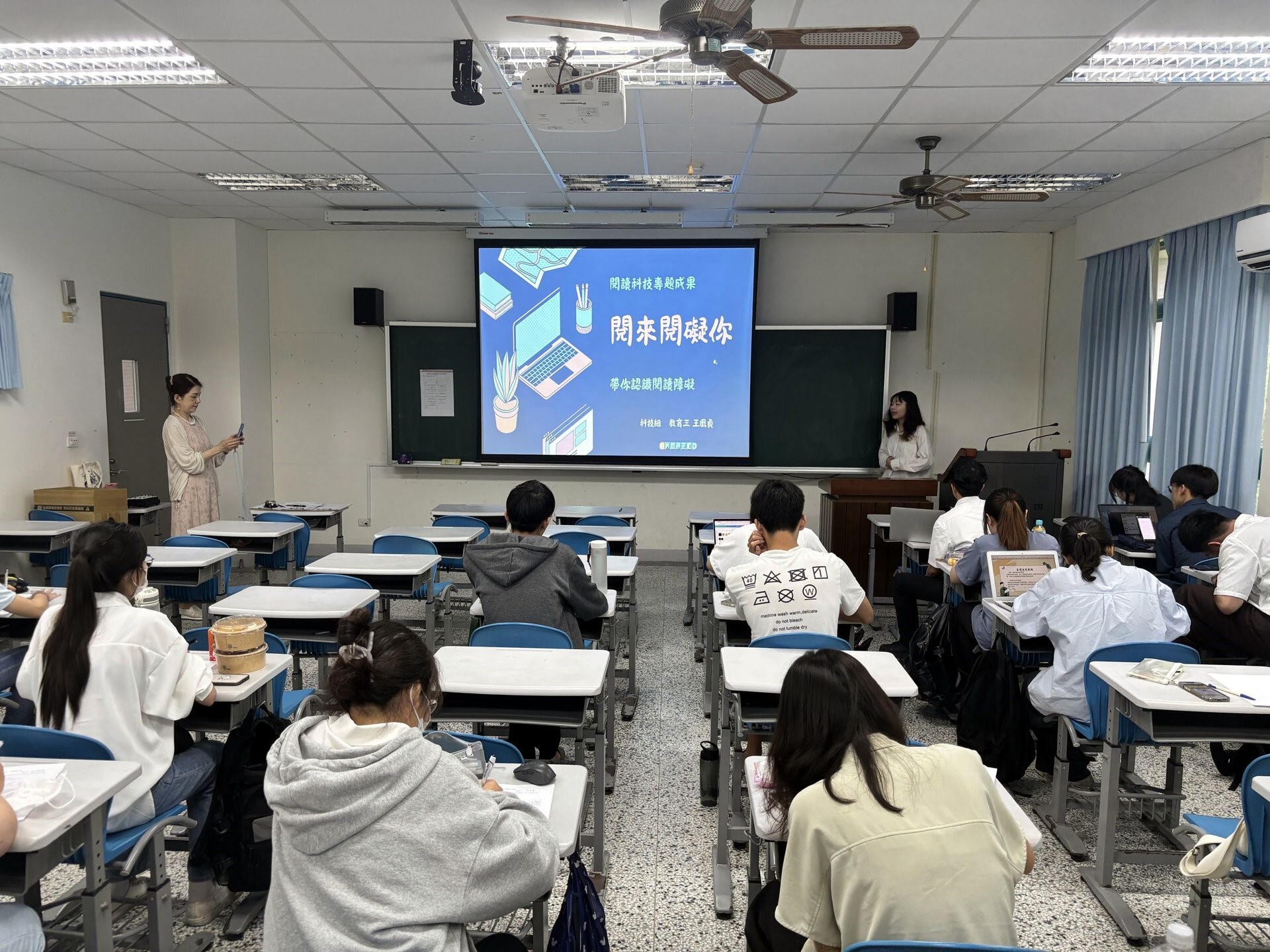 《閱讀科技專題製作成果展》學生發表報告