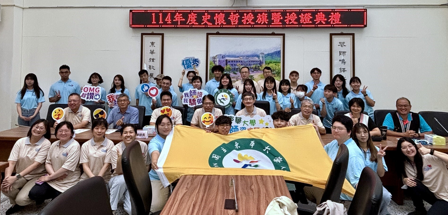 114年度史懷哲授旗暨授證典禮合照