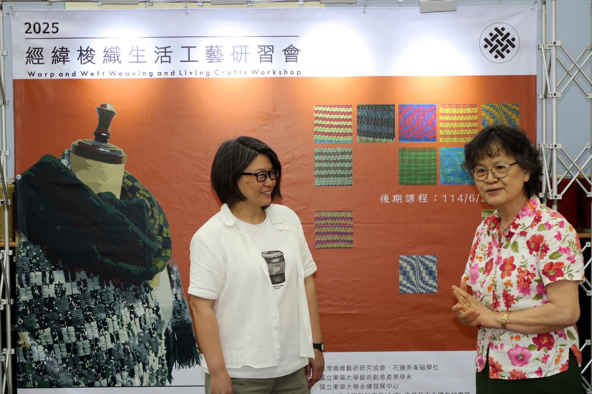 陳怡方主任與馬芬妹老師於開訓儀式中致詞,勉勵學員精進自我,開創梭織技藝表現的新樣貌
