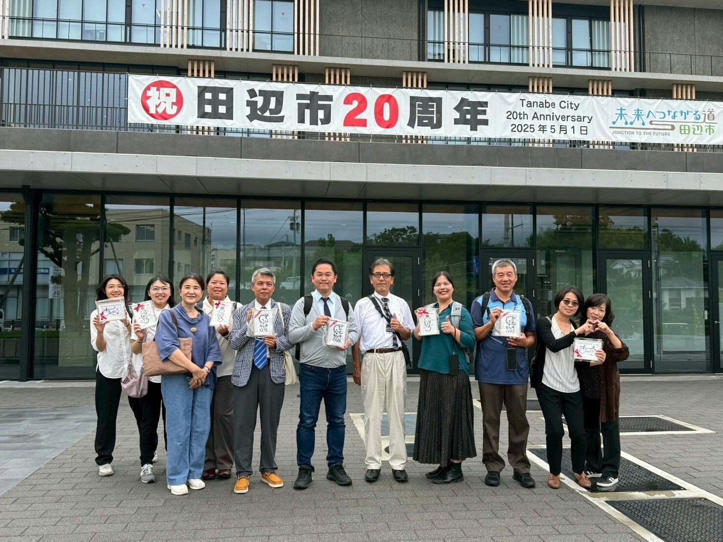 與田邊國際交流協會合影