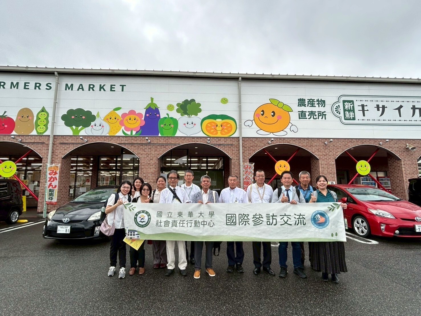 與JA紀南農業協同組合社間交流