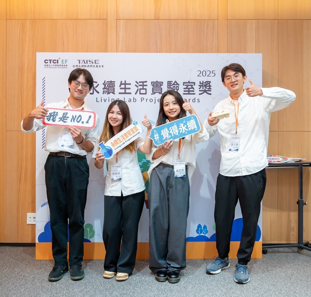 東華大學跨科系跨領域團隊「Green Cellulose」
