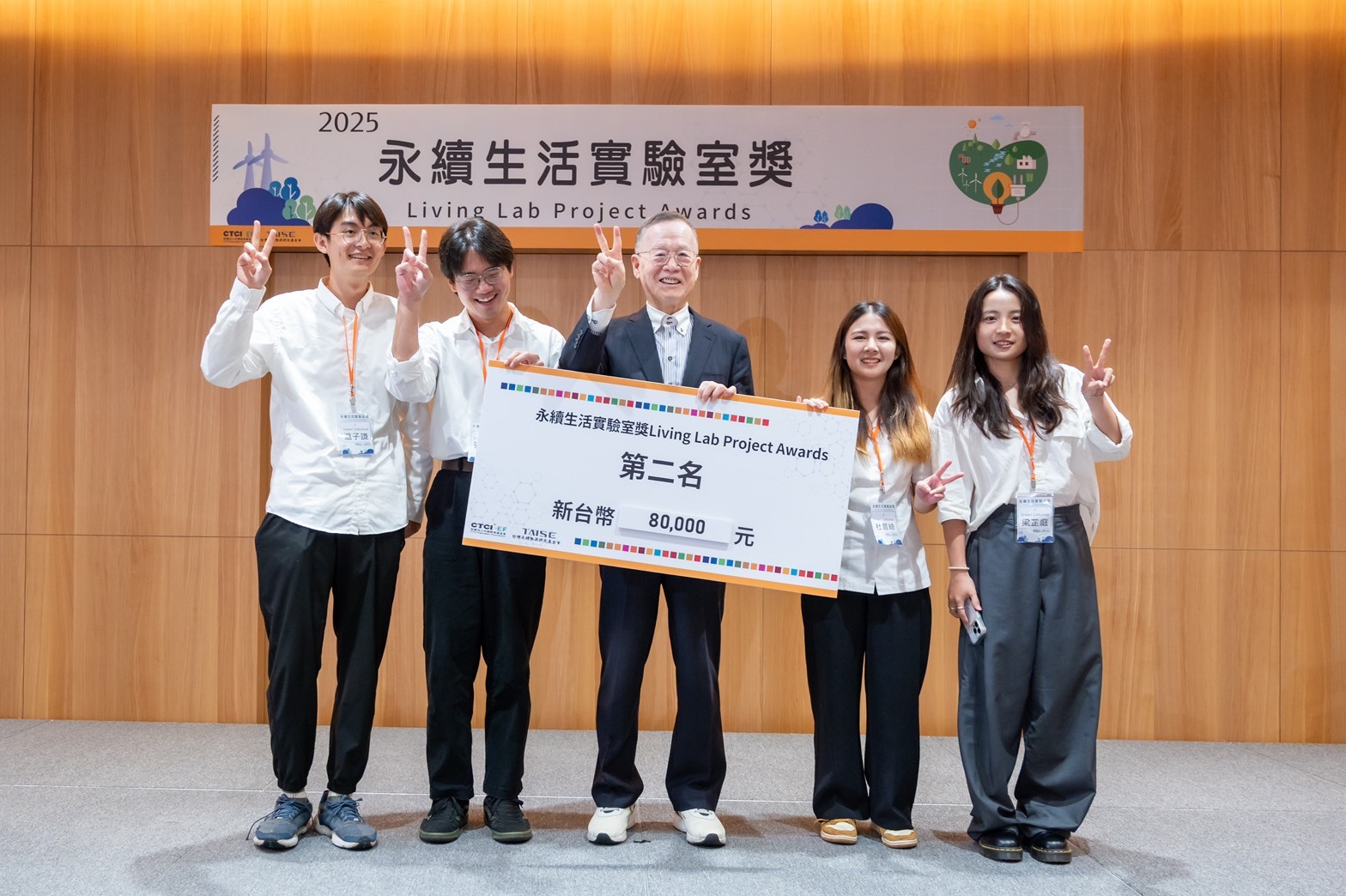 東華大學跨科系跨領域團隊「Green Cellulose」獲頒永續生活實驗室獎