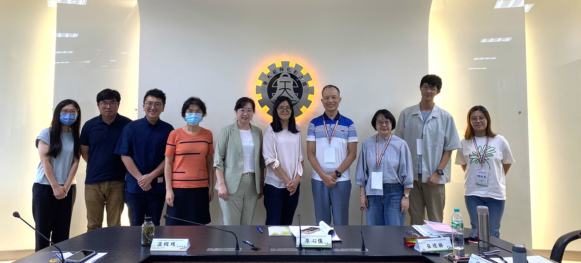 中區與彰化師範大學交流合影