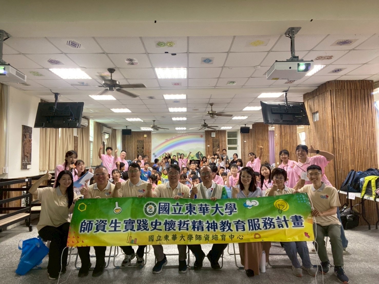 崇德國小及崇德附幼隊始業典禮大合照