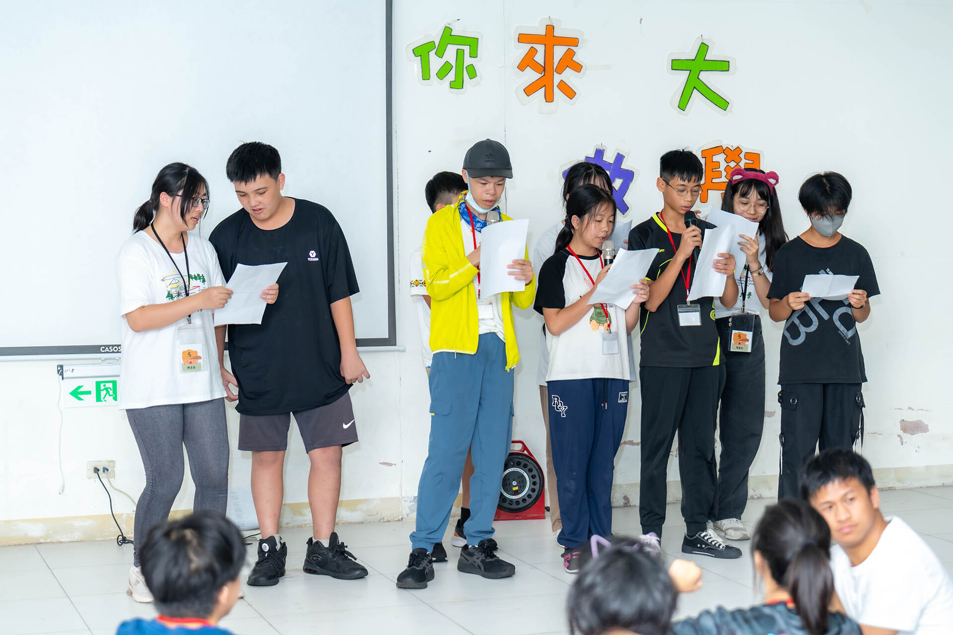 畢業晚會