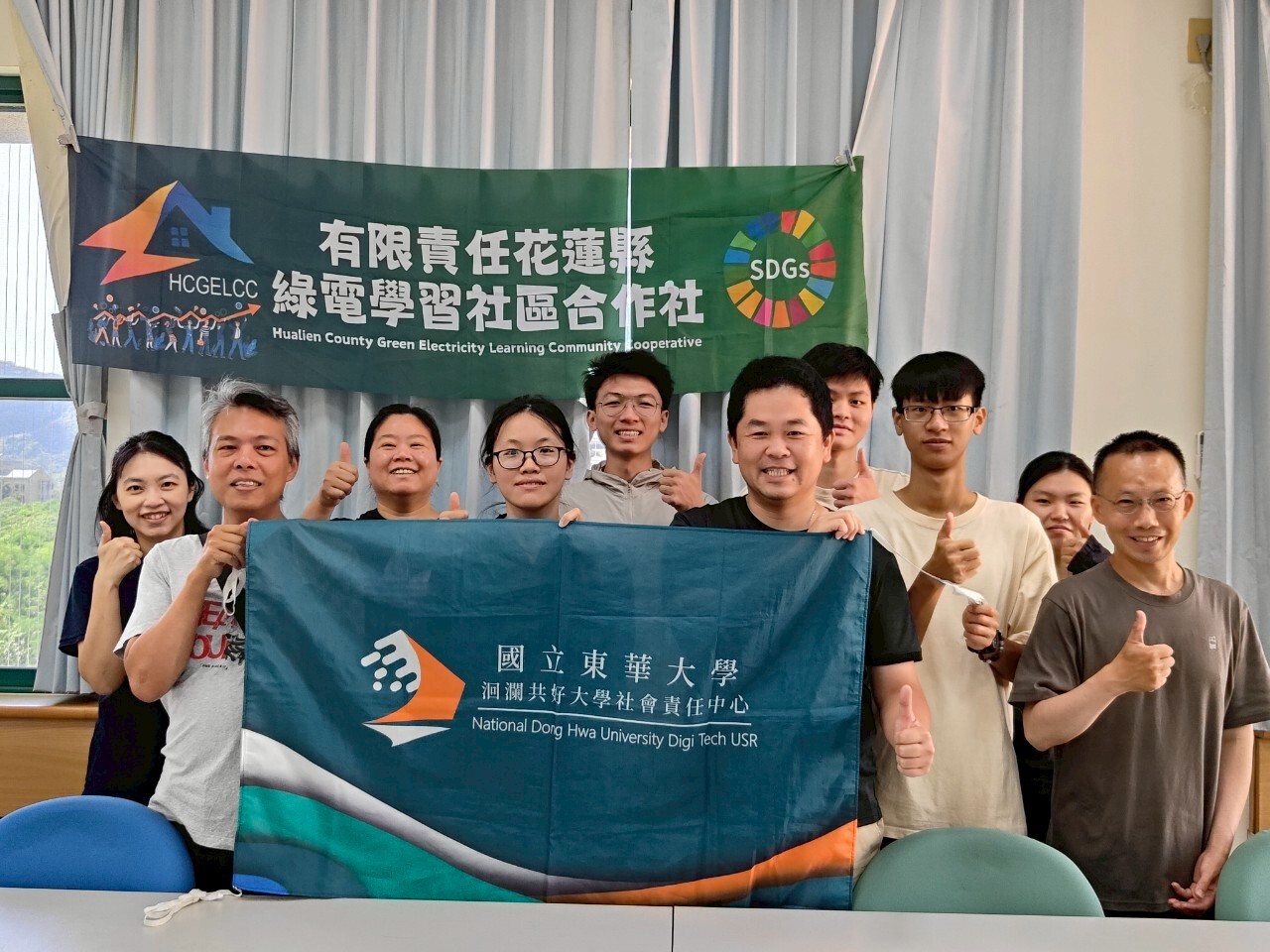 與會學員大合照