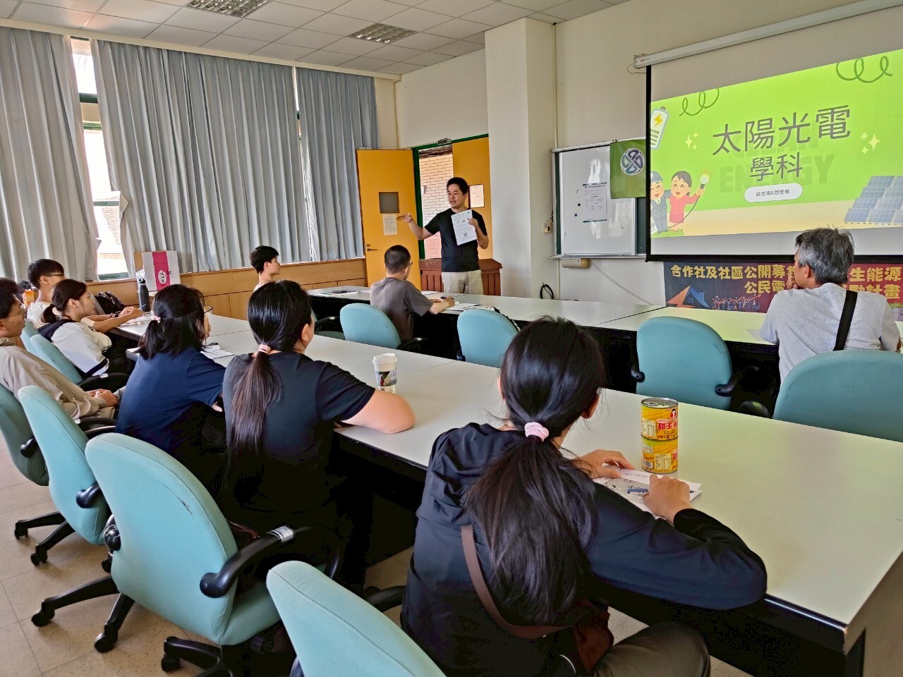 講授太陽光電設置乙級學科試題