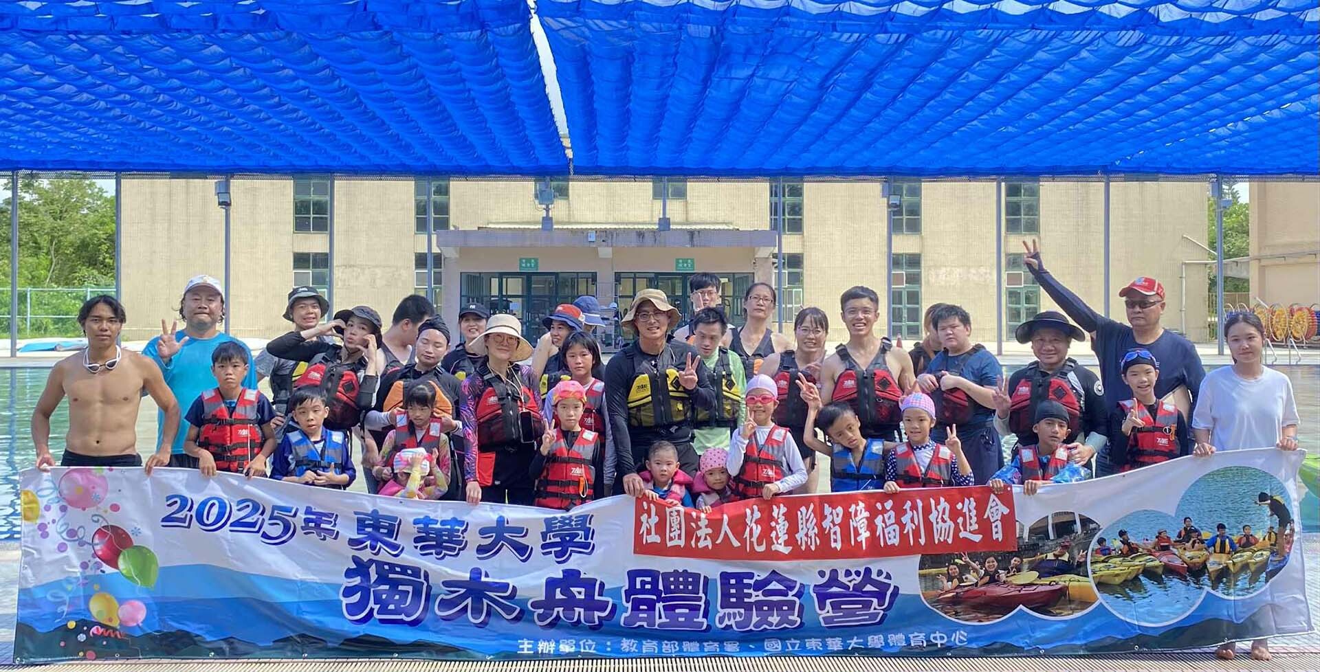 大合照