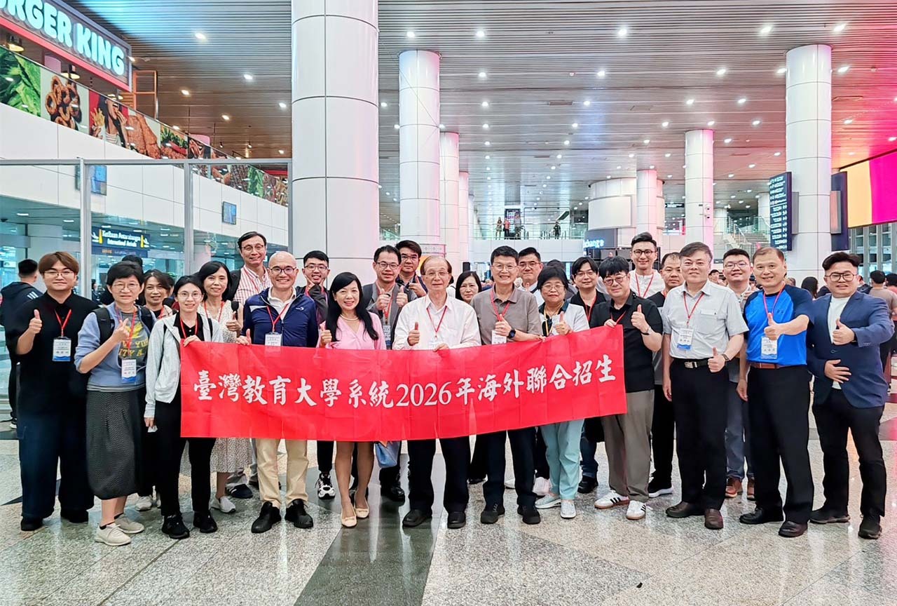 臺灣教育大學系統整合北市大、臺中、嘉義、臺南、臺東、東華及暨南國際等七所大學,組成由總校長吳清基率領之招生宣導團