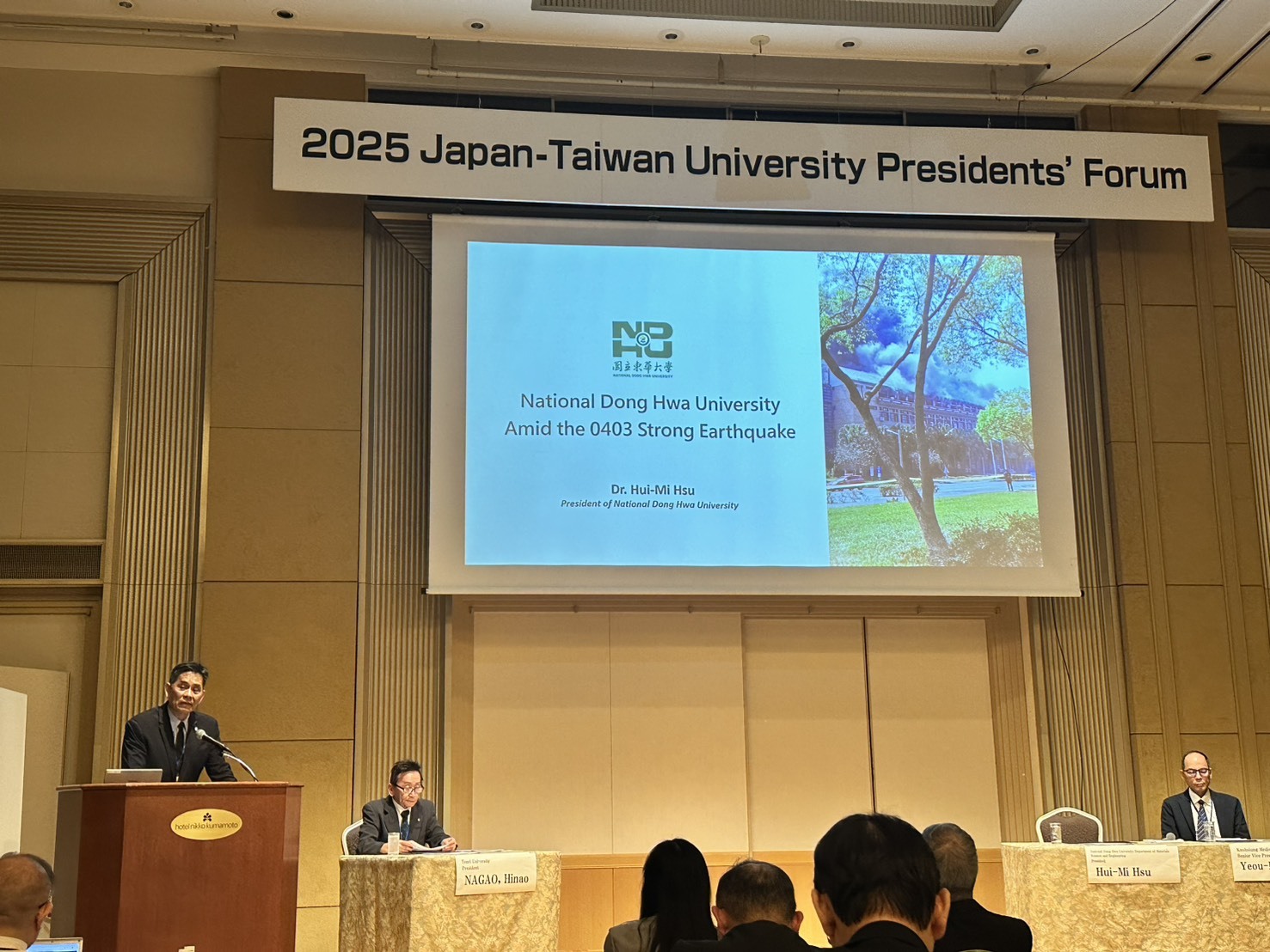 徐輝明校長以「大學在自然災害中的角色」為題,分享東華大學在2024年地震災後復原所付出的努力