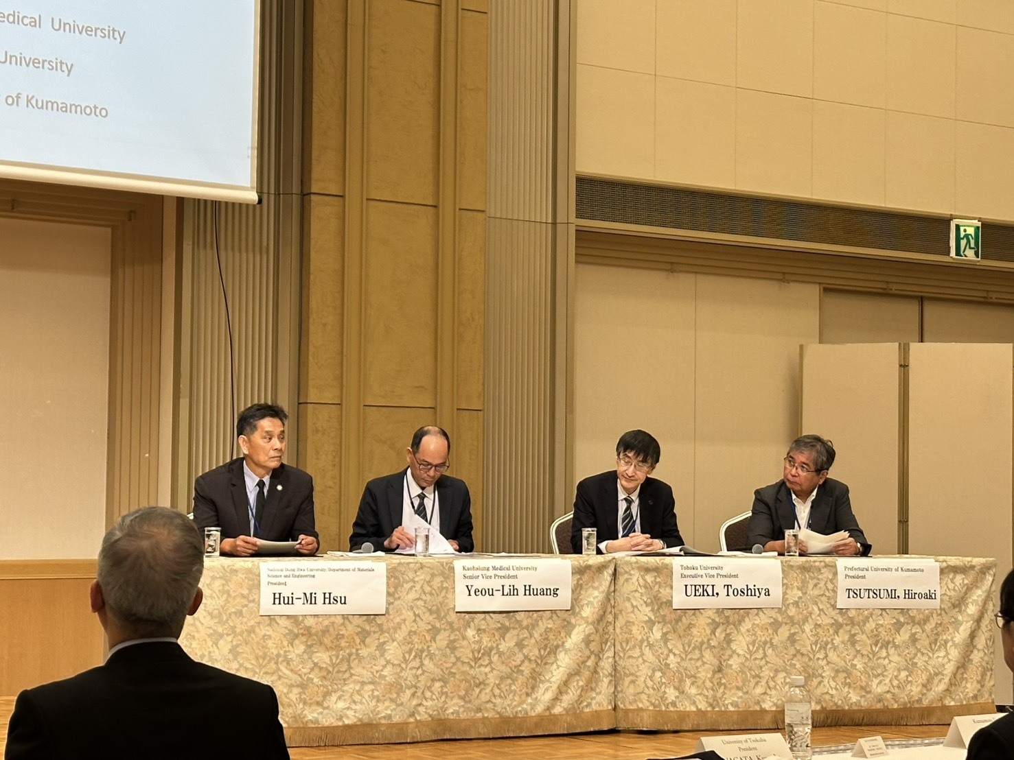 徐輝明校長以討論小組成員(panelist)身分參與會議