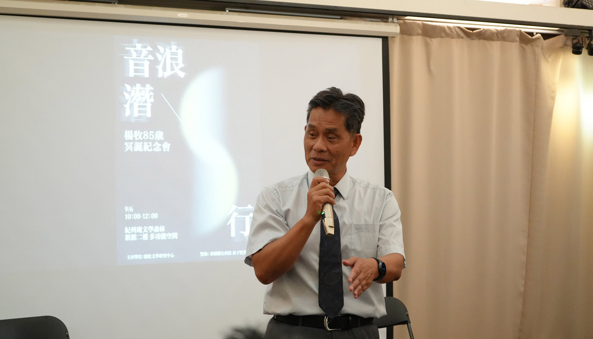 徐輝明校長致詞