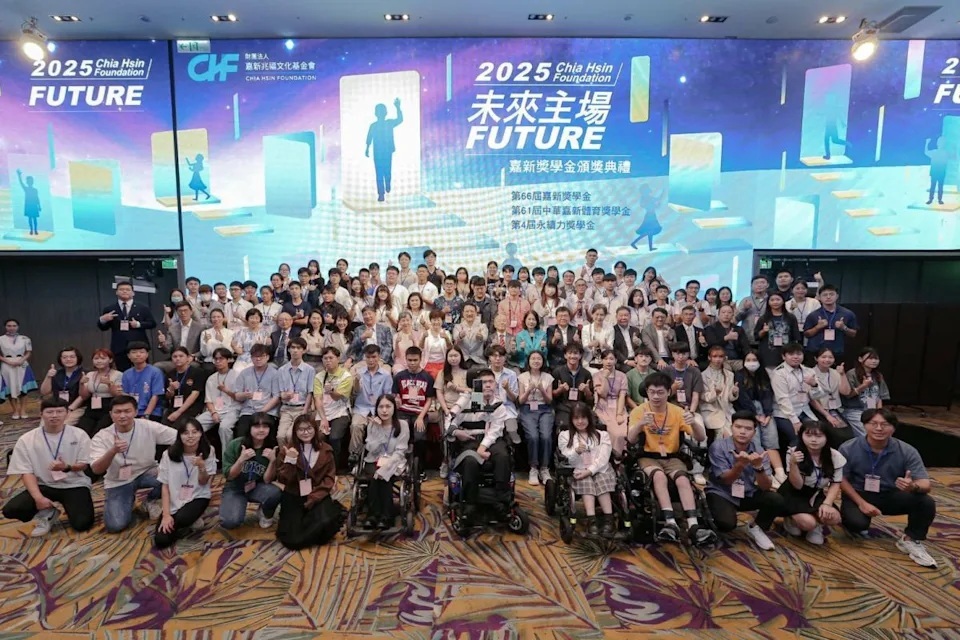 2025嘉新兆福文化基金會嘉新獎學金得主大合照(嘉新兆福文化基金會提供)